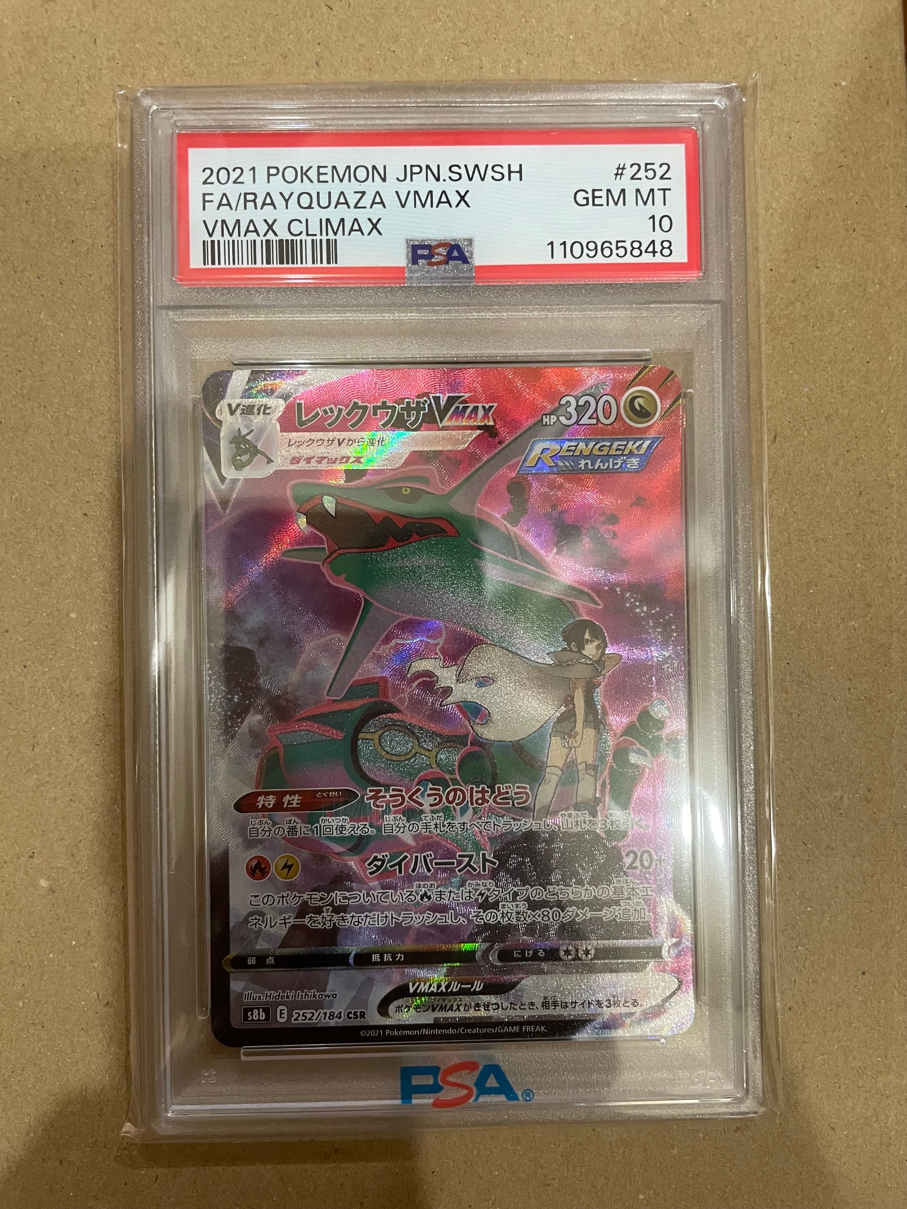 フリーザー ☆ [web 045/048](ポケモンカード☆web)の新品/中古フリマ