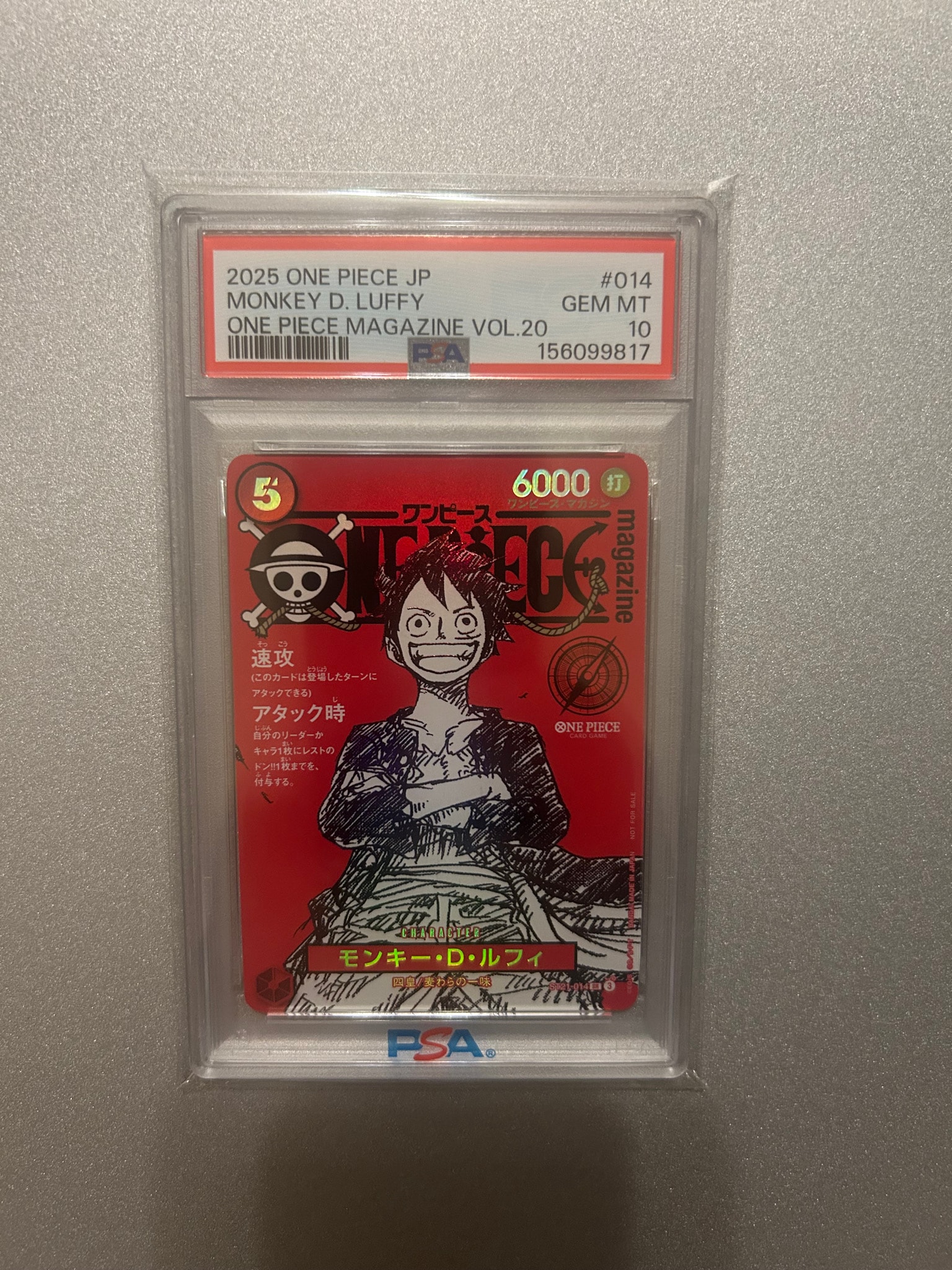 PSA10】モンキー・D・ルフィ SR [ST21-014](プロモーションカード