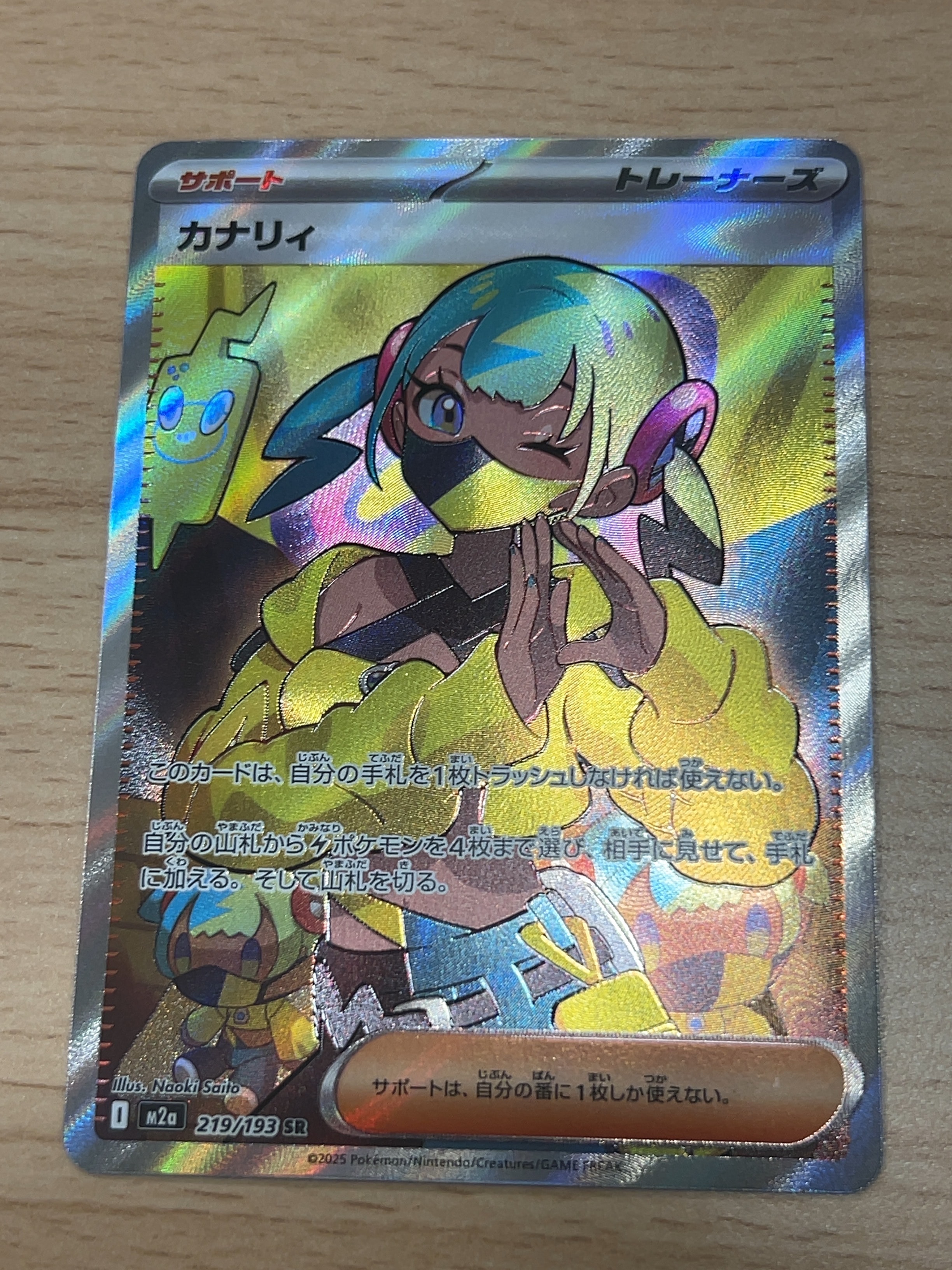 PSA10】ボスごっこピカチュウ プラズマ団: プロモ[SM-P 195