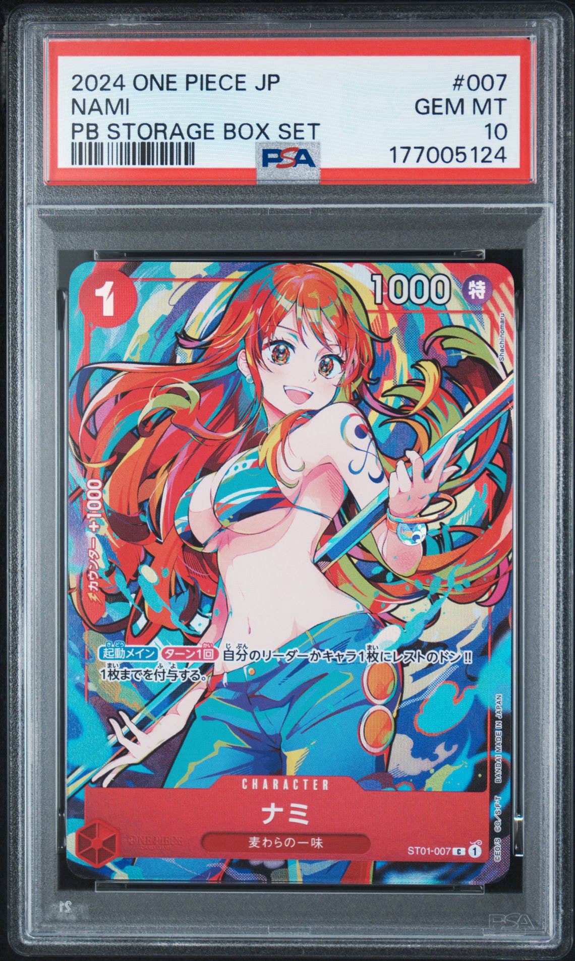 PSA10】ナミ C [ST01-007](プレミアムブースター「ONE PIECE CARD THE