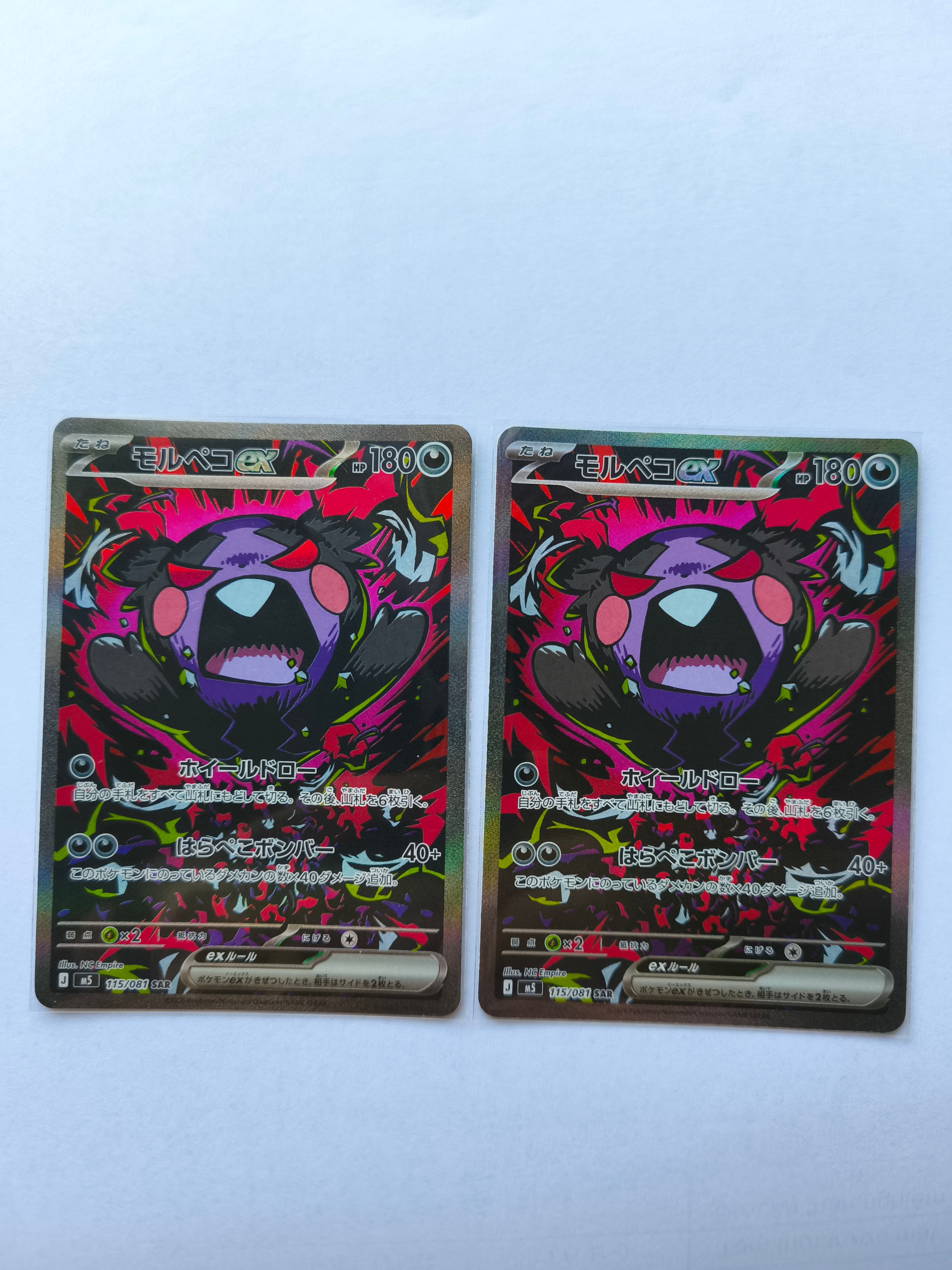 ミュウ EX SR PSA ポケモンカード SV2a BW5 強化拡張パック ミュウex SR[SV2a 195/165](強化拡張パック「ポケモンカード151」)の