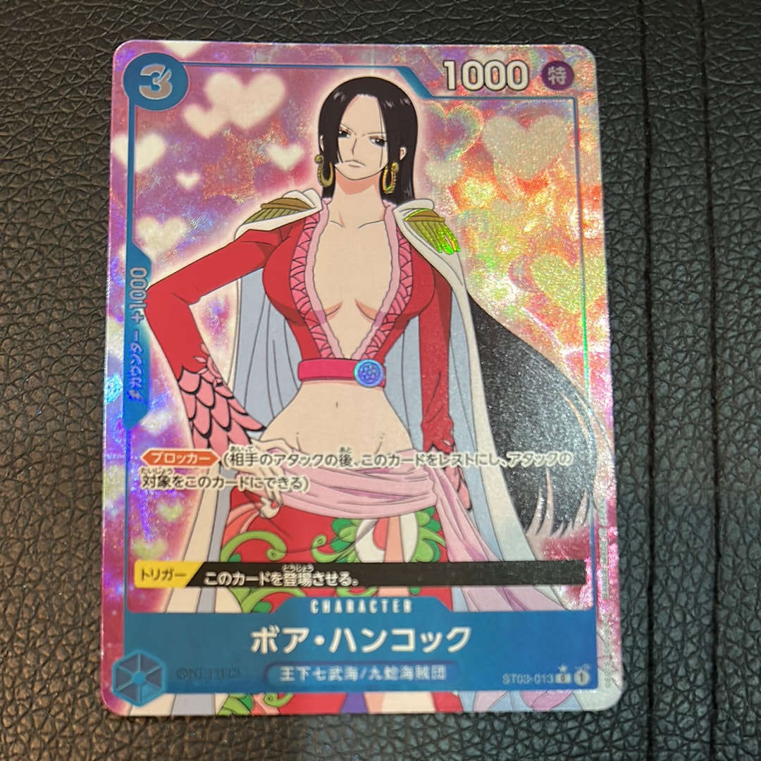 Boa Hancock C :Full Art [ST03-013](Premium Booster "One Piece Card The Best")