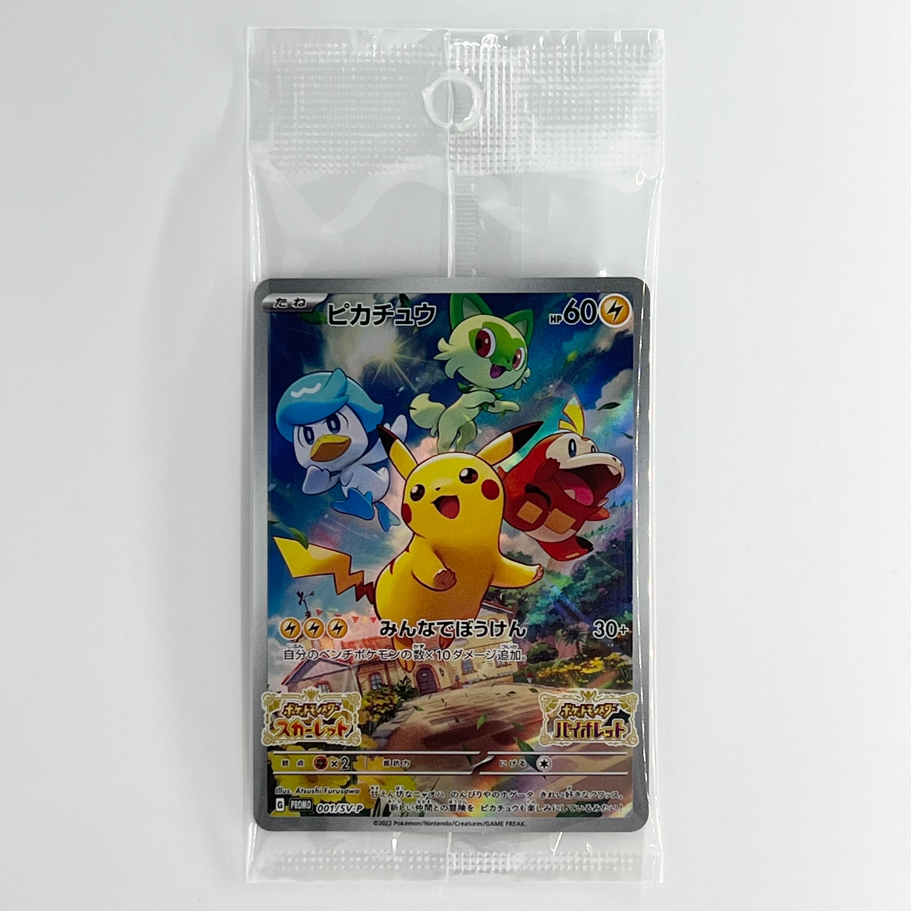 リザードン UR BW 拡張パック「プラズマゲイル」 077/070 1st リザードン UR :1ED [BW7 077/070](拡張パック「プラズマゲイル」)の