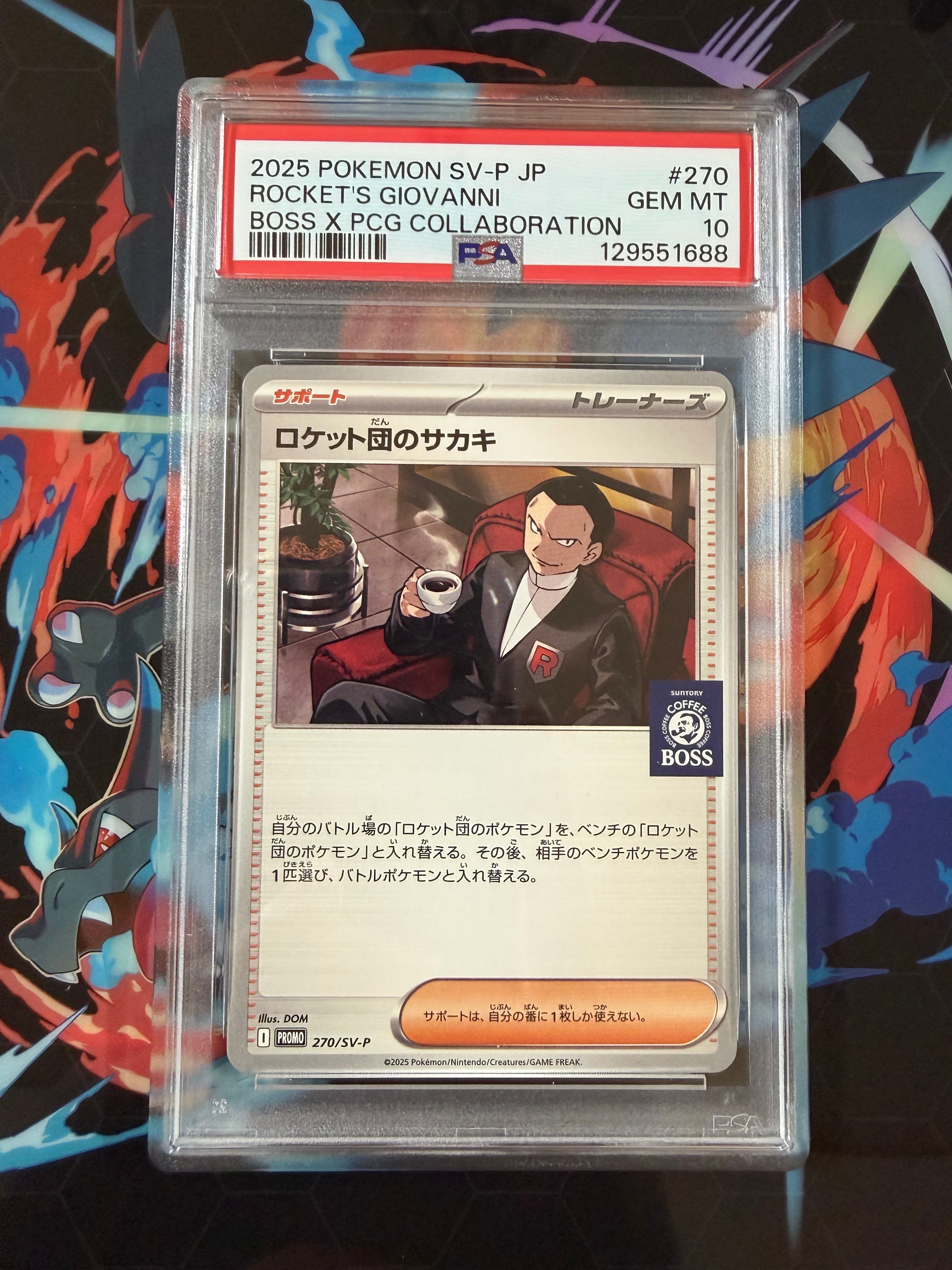 ロケット団のサカキ P [SV-P 270](プロモーションカード「ポケモンカードゲーム×BOSS 割るだけクラフトボスカフェ2本パック付属」)