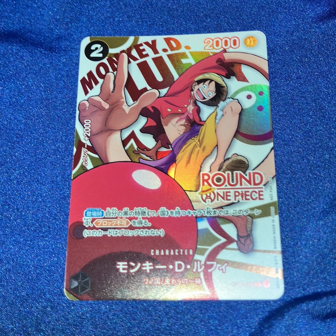 Monkey.D.Luffy R [OP16-095](Promotional Card "ROUND1 Promotion Pack")