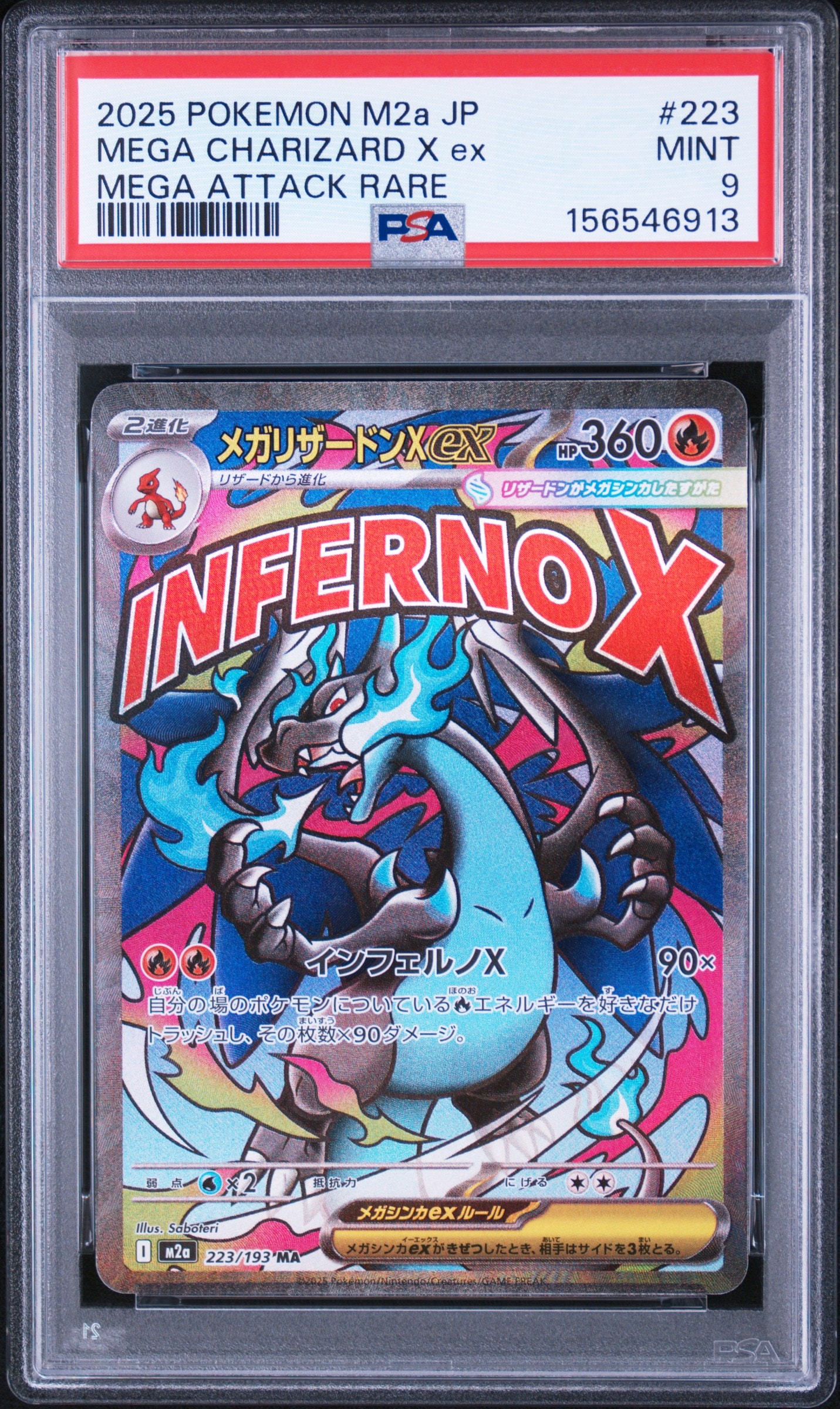PSA10】ジラーチ: プロモ[XY-P 235/XY-P](プロモーションカード「XY-P
