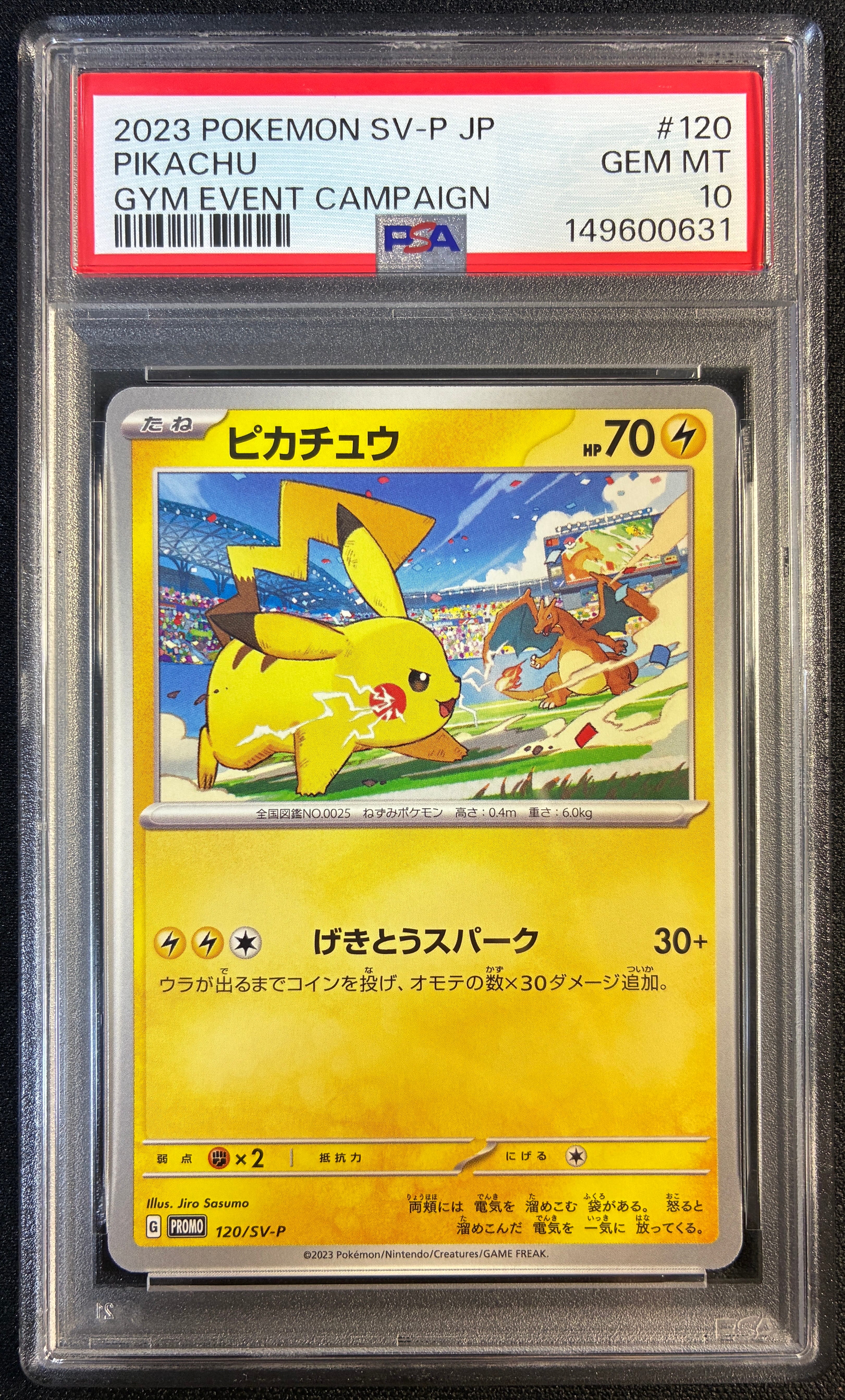 PSA9】ピカチュウ: プロモ [SV-P 120](プロモーションカード「SV-P