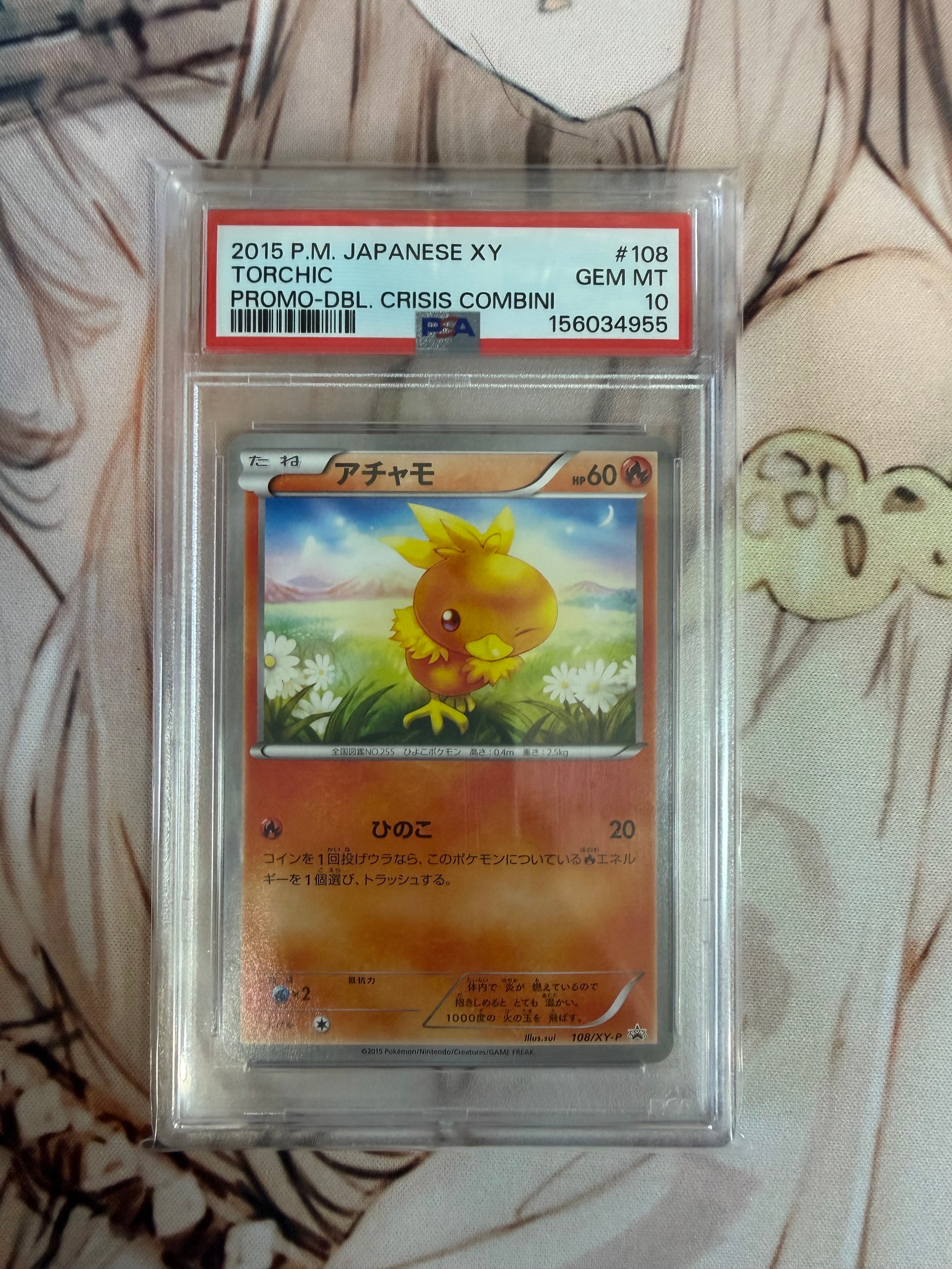 PSA10】アチャモ P [XY-P 108](コンセプトパック「マグマ団VSアクア団 