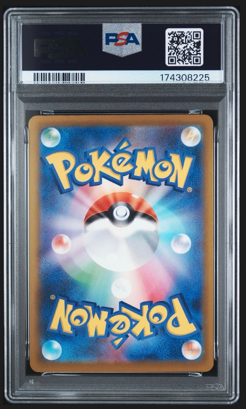 PSA10】メガゲッコウガex SAR [M4 114/083](拡張パック「ニンジャ