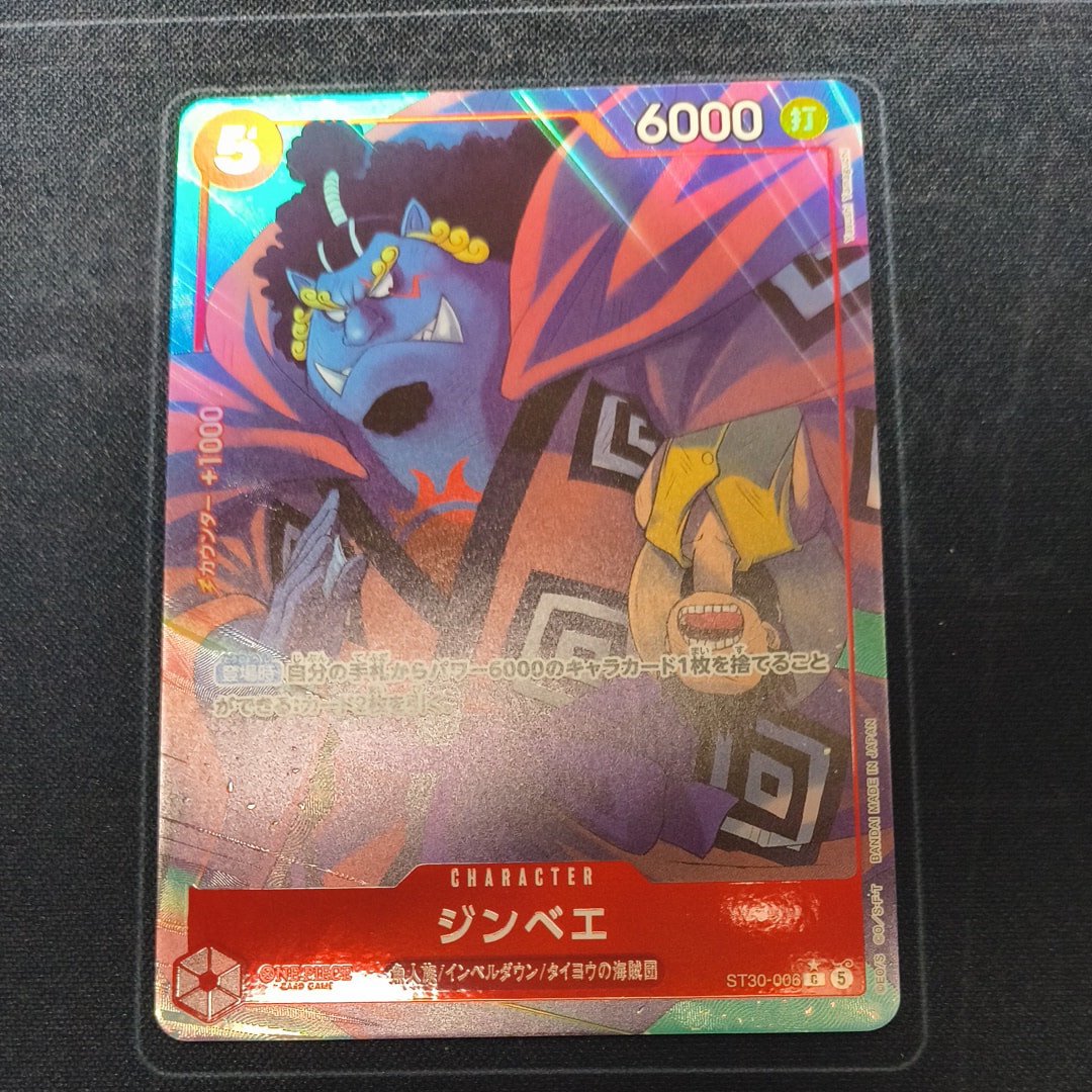 ジンベエ C-P [ST30-006](スタートデッキEX「ルフィ&エース ボーナスパック」)