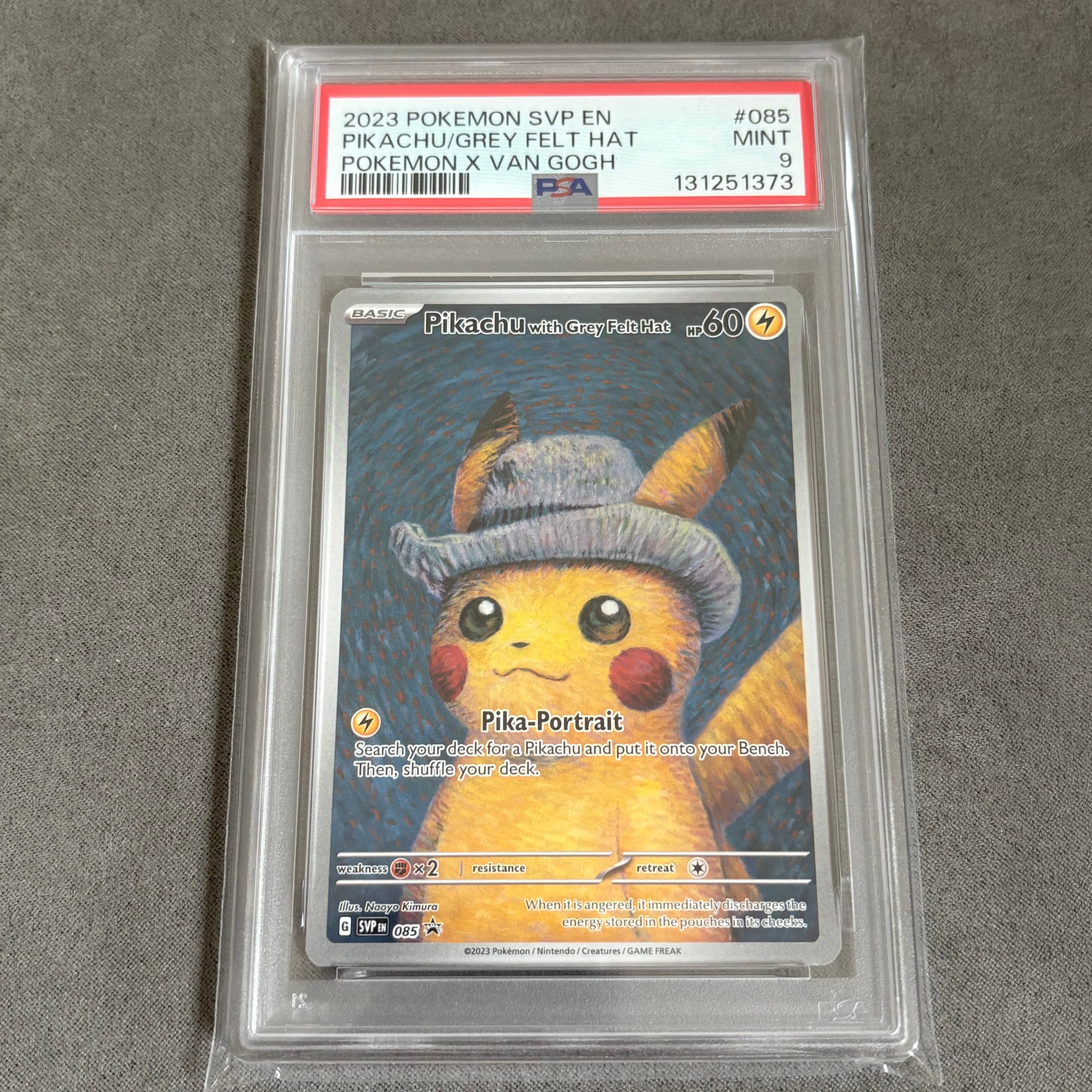 ピカチュウ : プロモ [SVP EN 085](「ゴッホ展」 プロモーションカード「SVP EN」) 【英語版】