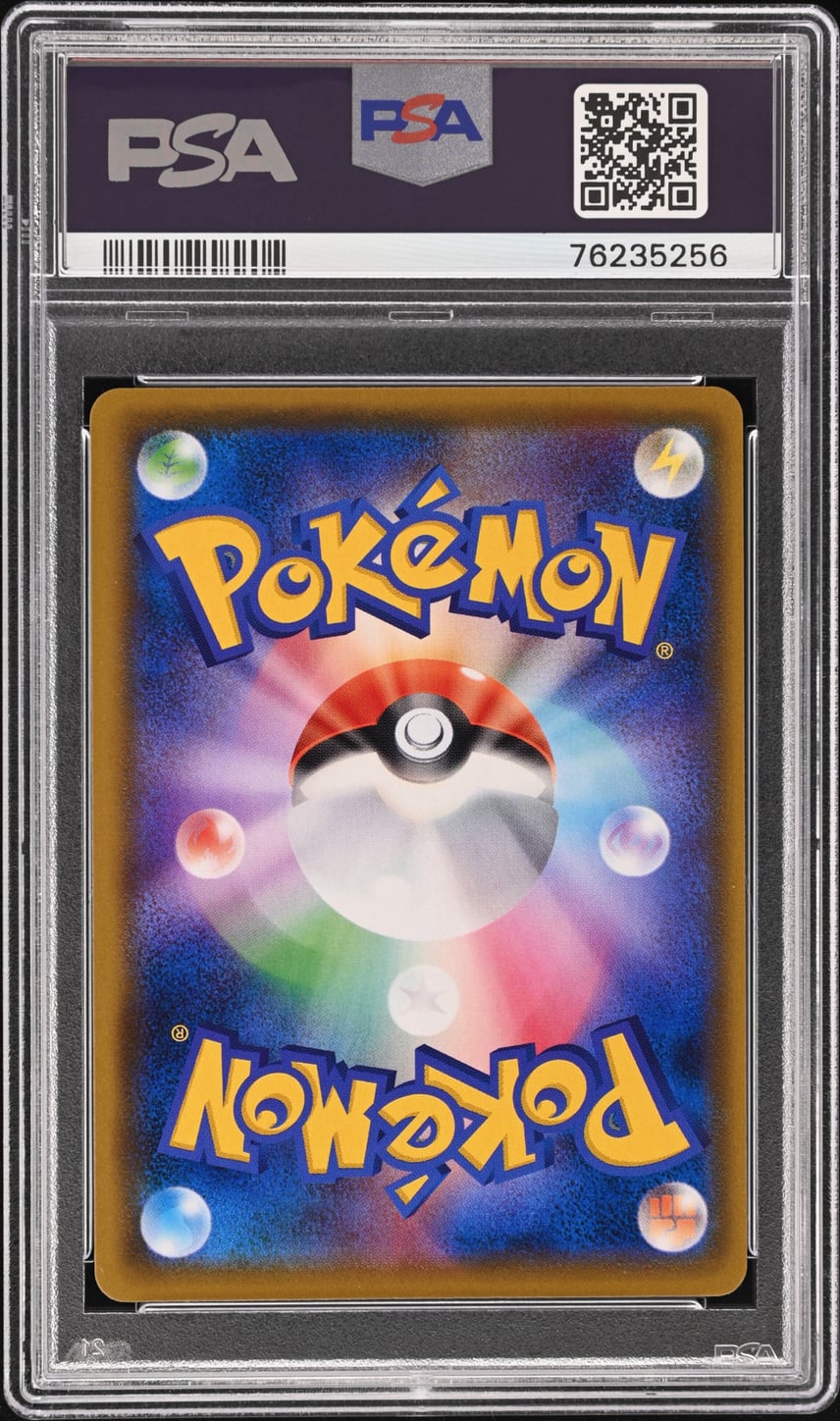 PSA10】グズマ エクストラバトルの日2019年: プロモ[SM-P 396 PSA10】グズマ エクストラバトルの日2019年: プロモ[SM-P 396
