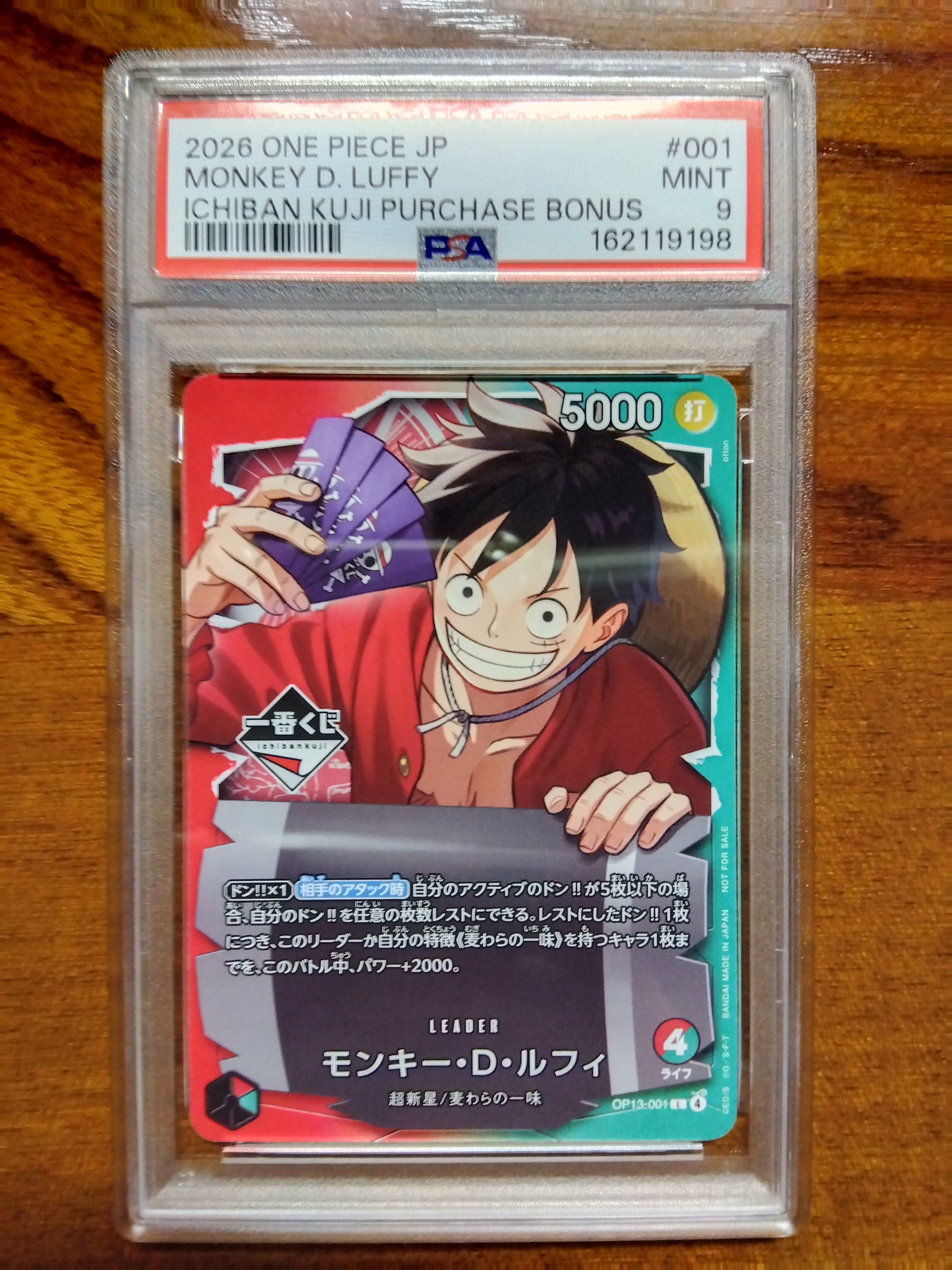 PSA9】モンキー・D・ルフィ L :開封済 [OP13-001](プロモーション