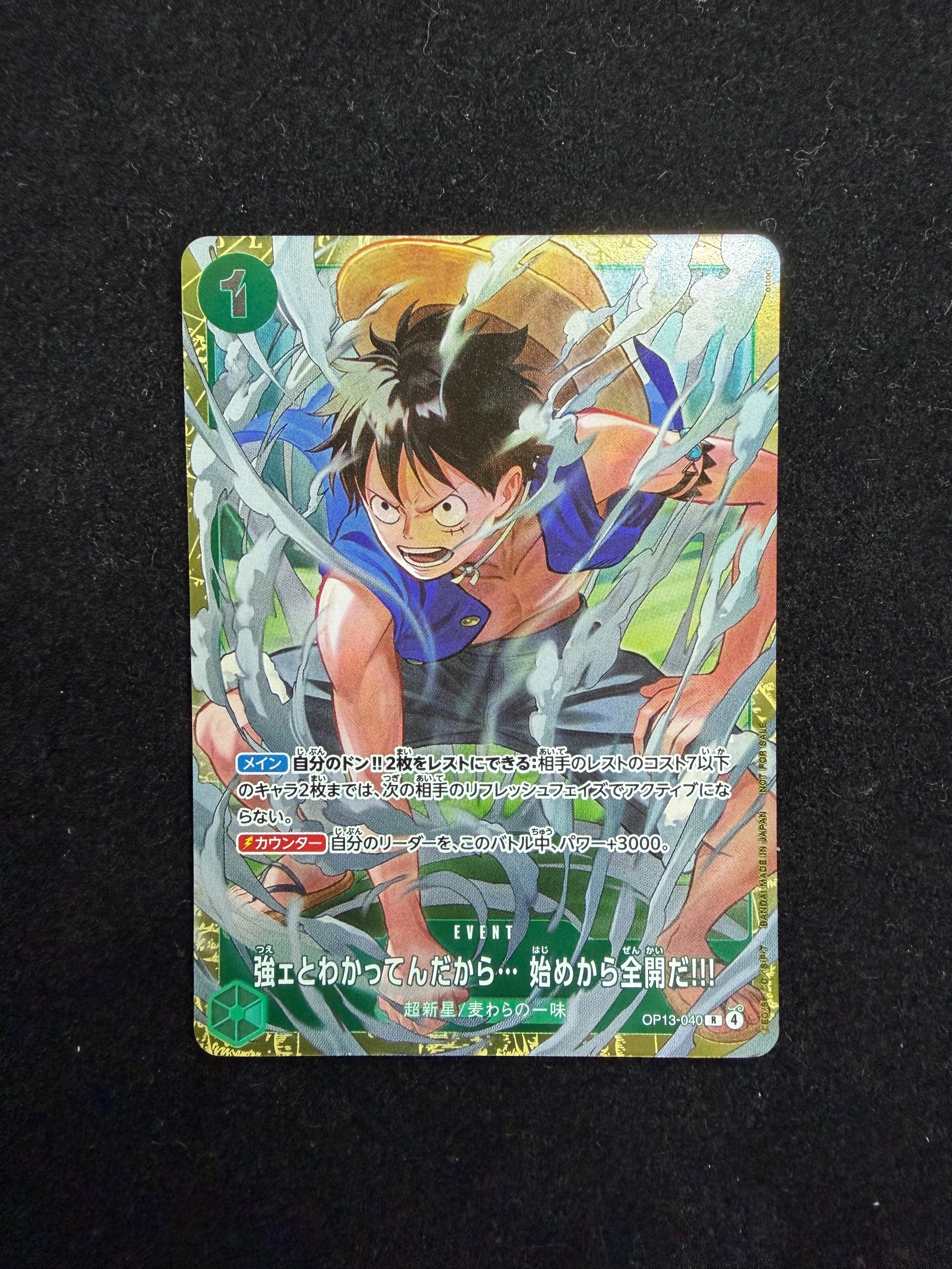 PSA10】モンキー・D・ルフィ SR [ST01-012] (スタンダードバトル 優勝