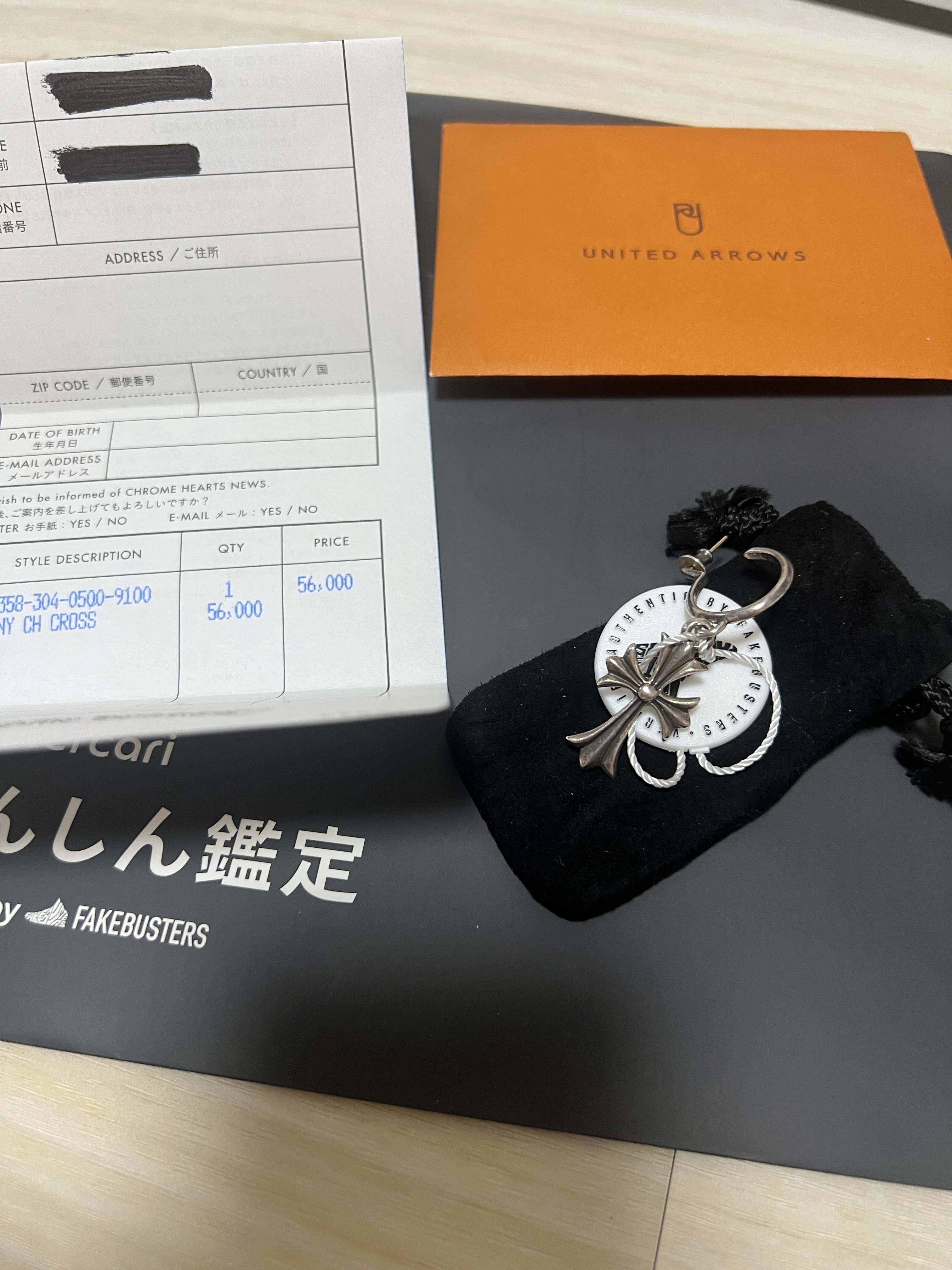 Chrome Hearts Hoop CH Cross Earrings "Silver"