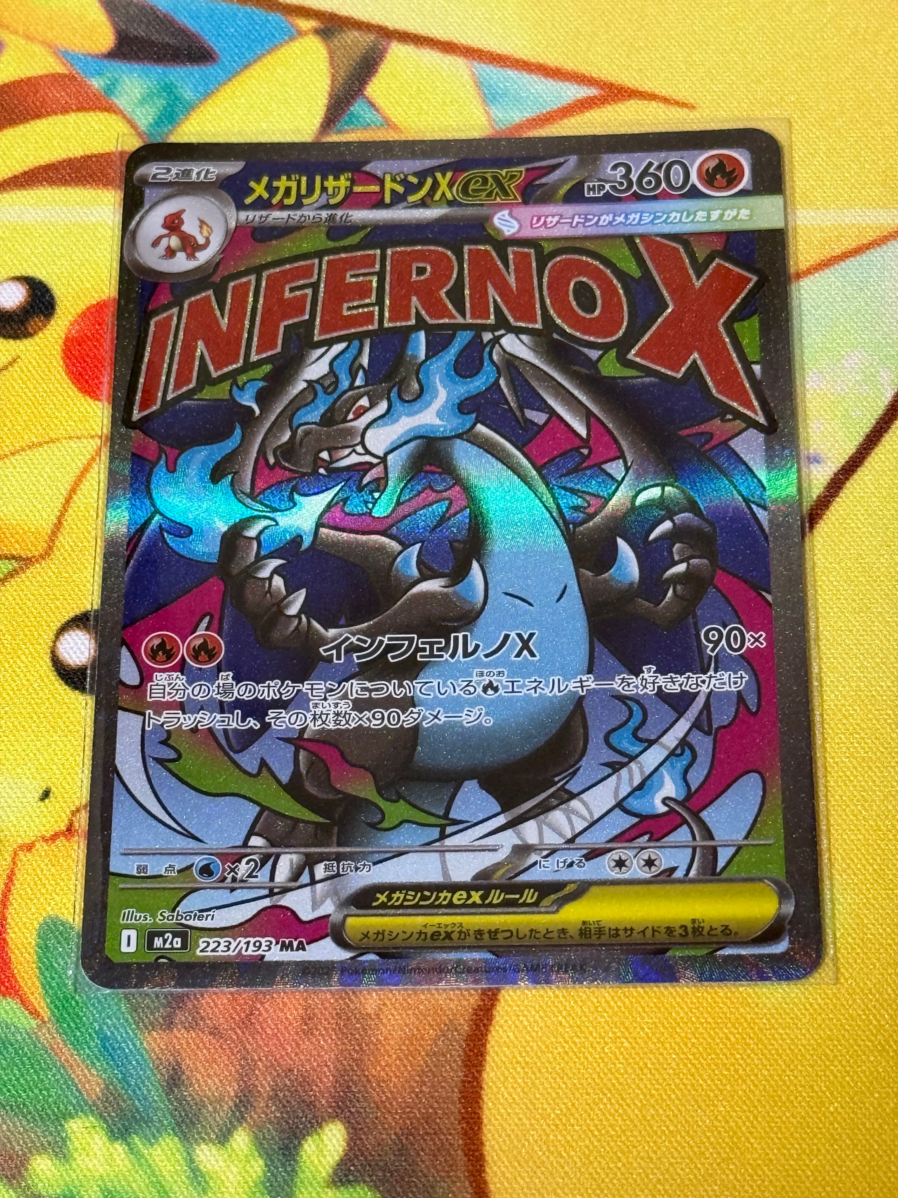 ユニラン AR SV11B ブラックボルト 123/086 PSA10 ブラックボルト AR】ユニラン 123/086 - マナソース