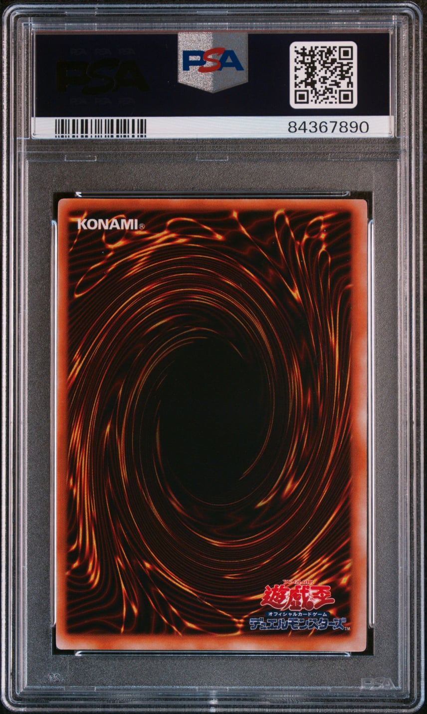 PSA10】マジシャン・オブ・ブラックカオス UR (遊戯王デュエル PSA10】マジシャン・オブ・ブラックカオス UR (遊戯王デュエル