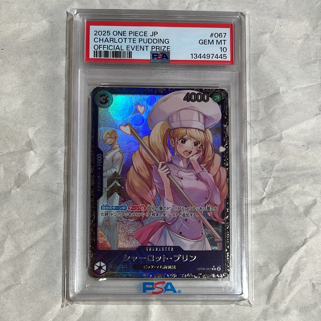 PSA10】シャーロット・プリン R [OP08-067](プロモーションカード
