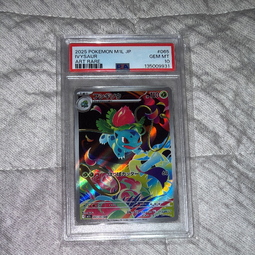 カメックス [CLK 003/032](ポケモンカードゲーム Classic)の新品/中古