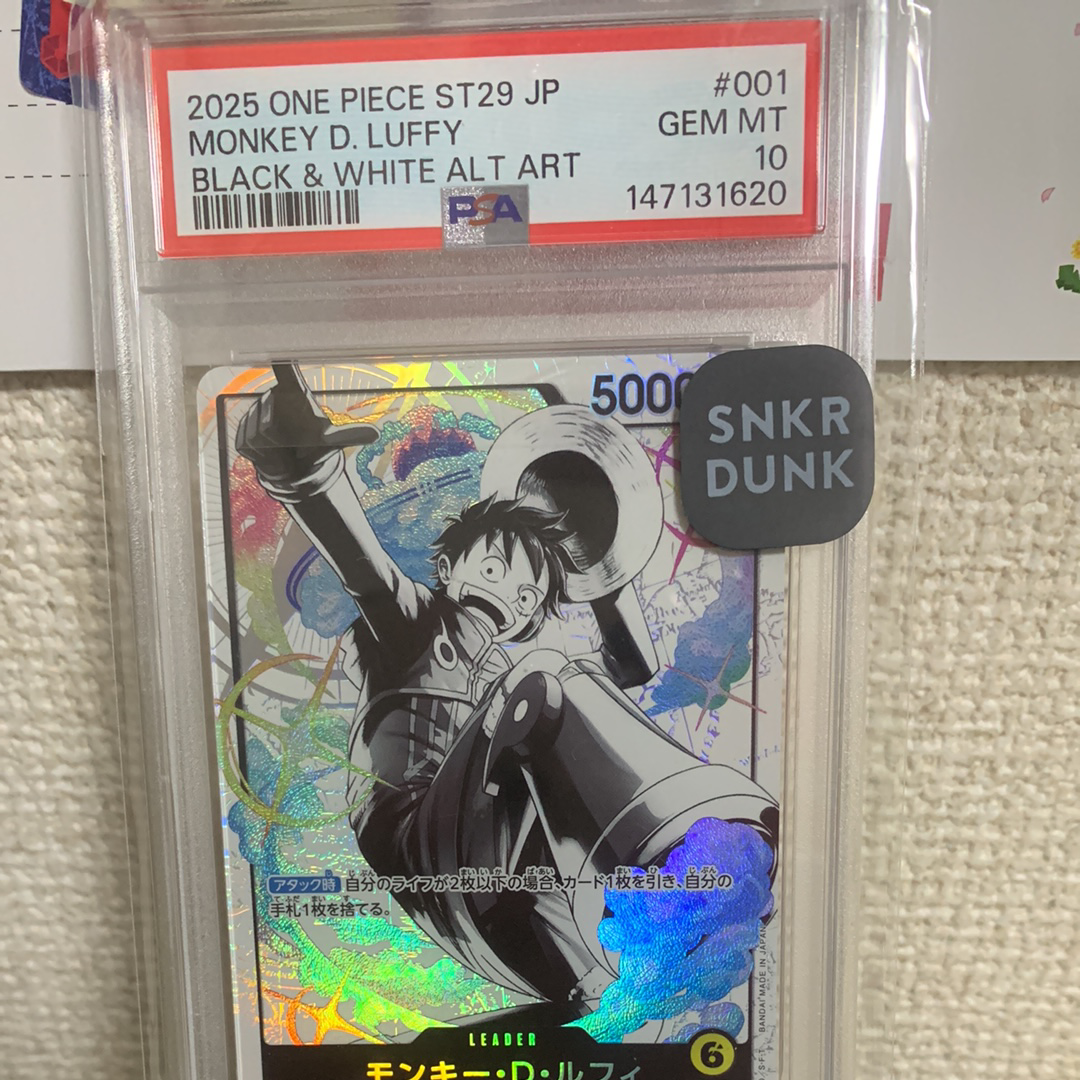 PSA10】モンキー・D・ルフィ L-P [ST29-001](スタートデッキ「エッグ