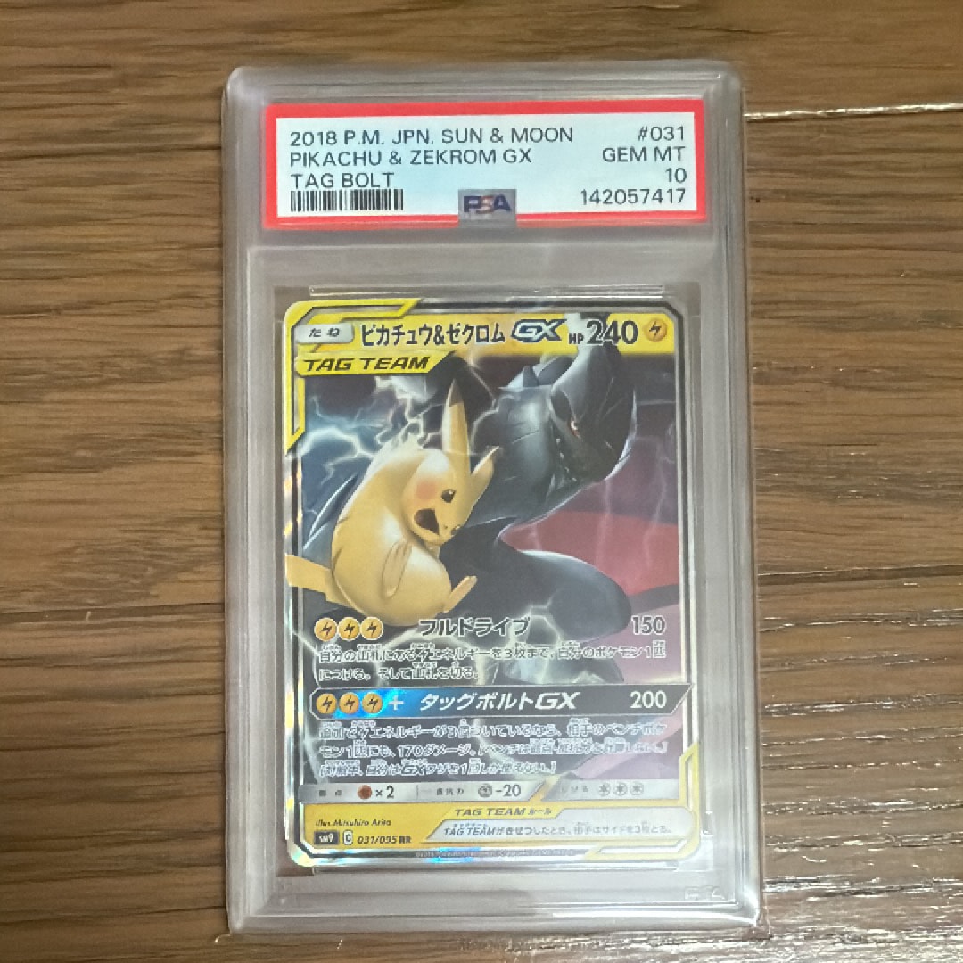 ニンフィアEX RR :1ED [CP3 025/032](コンセプトパック「ポケキュン