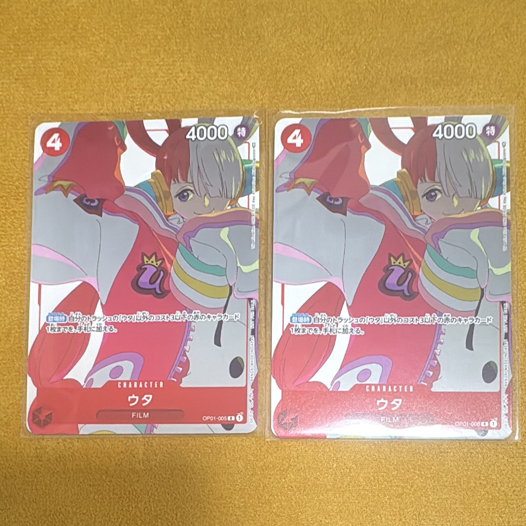 PSA10】ウタ R [OP01-005] (プロモーションカードセット3) 1枚の中古