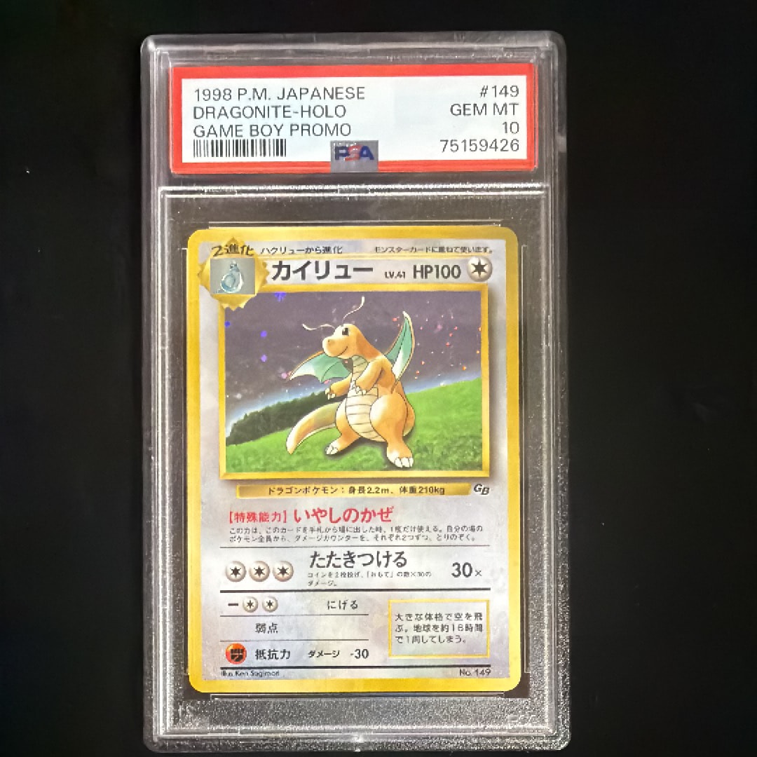 ピカチュウ P [BW-P 229/BW-P](プロモーションカード「ポケモン