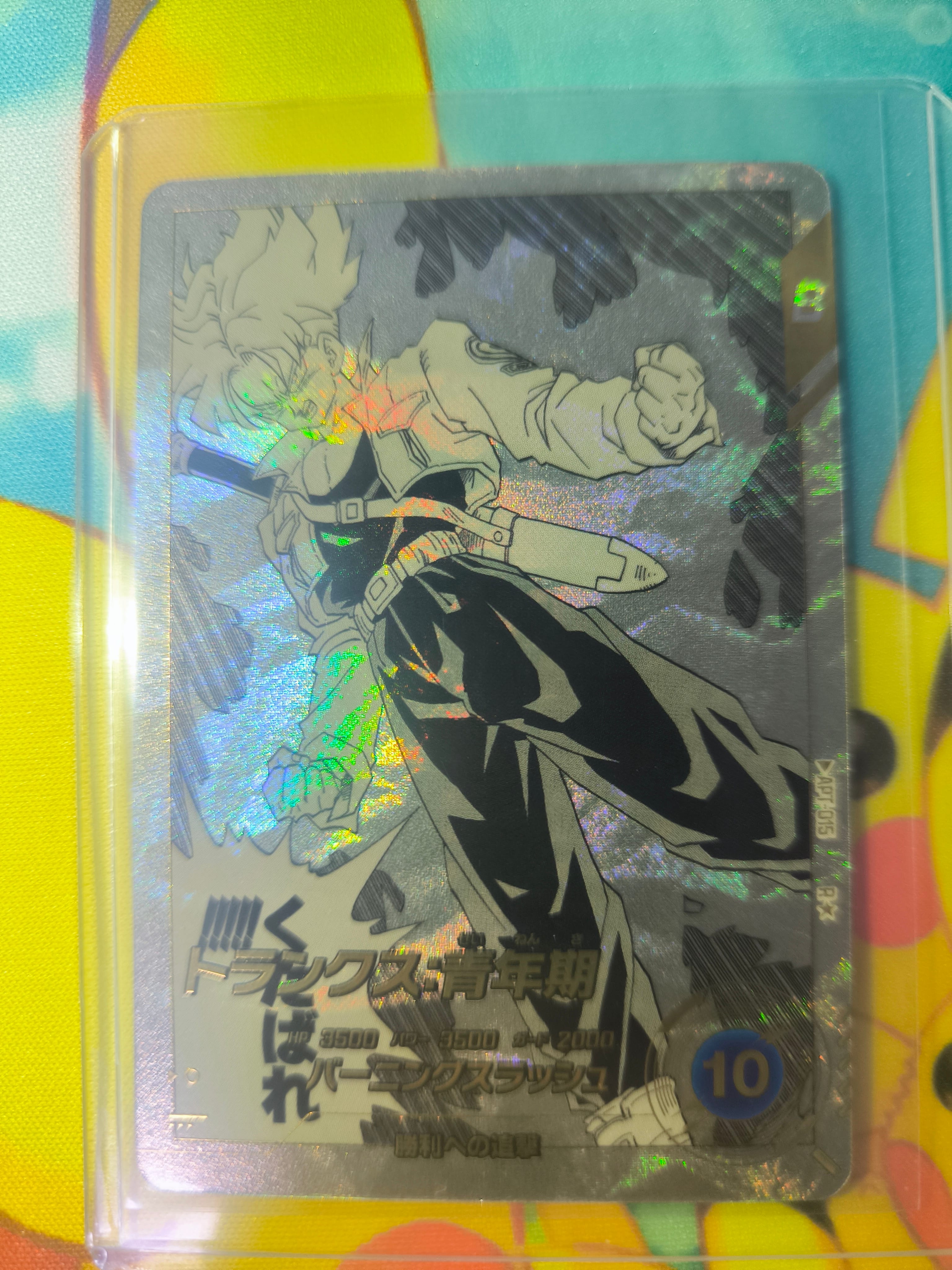 状態A】トランクス : 青年期 R [APT-015](アドバンスパック