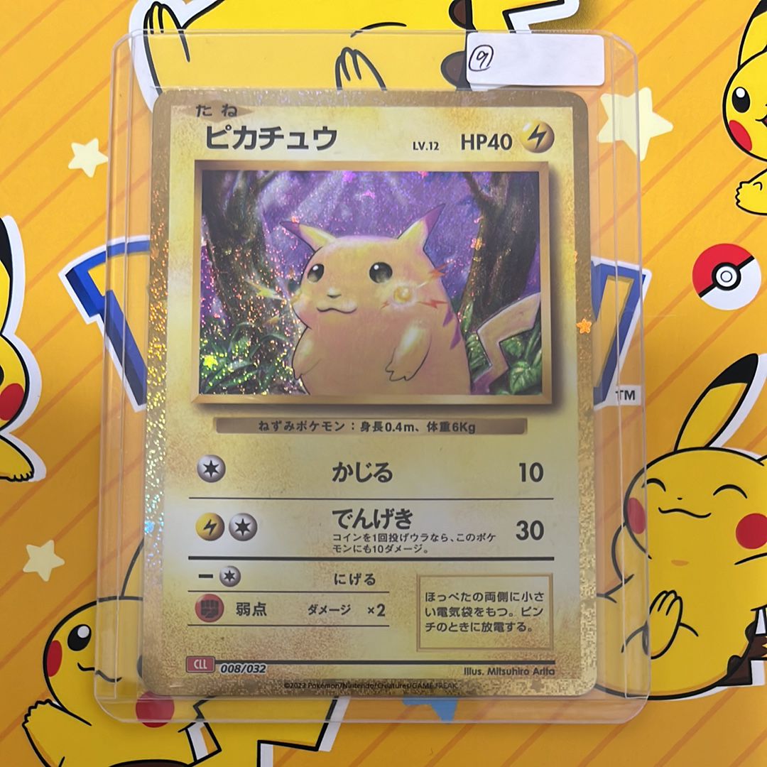 ピカチュウ [CLL 008/032](ポケモンカードゲーム Classic)