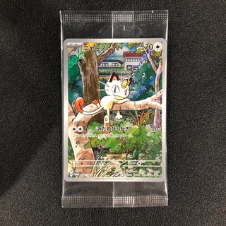 ニャース P [SV-P 192](スタートデッキ Generations「スペシャルバトルセット」) 未開封パック