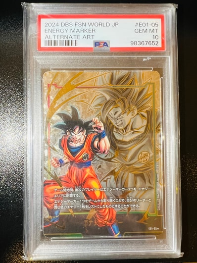 ドラゴンボール フュージョンワールド E01-05パラレル 孫悟空 PSA10 ドラゴンボール フュージョンワールド E01-05パラレル 孫悟空 PSA10