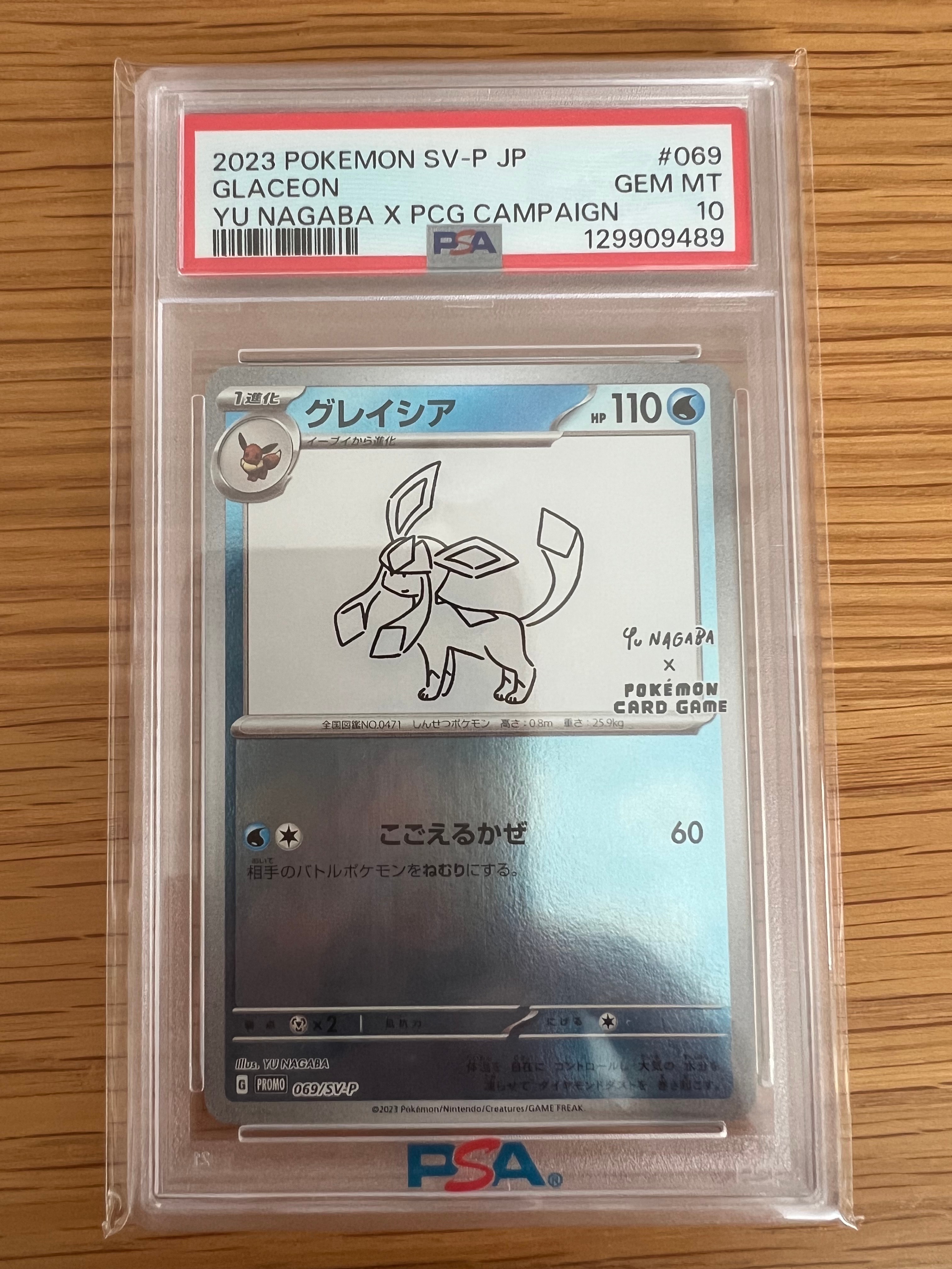 ルギア: プロモ[eP 047/P](プロモーションカード「e-P」)の新品/中古
