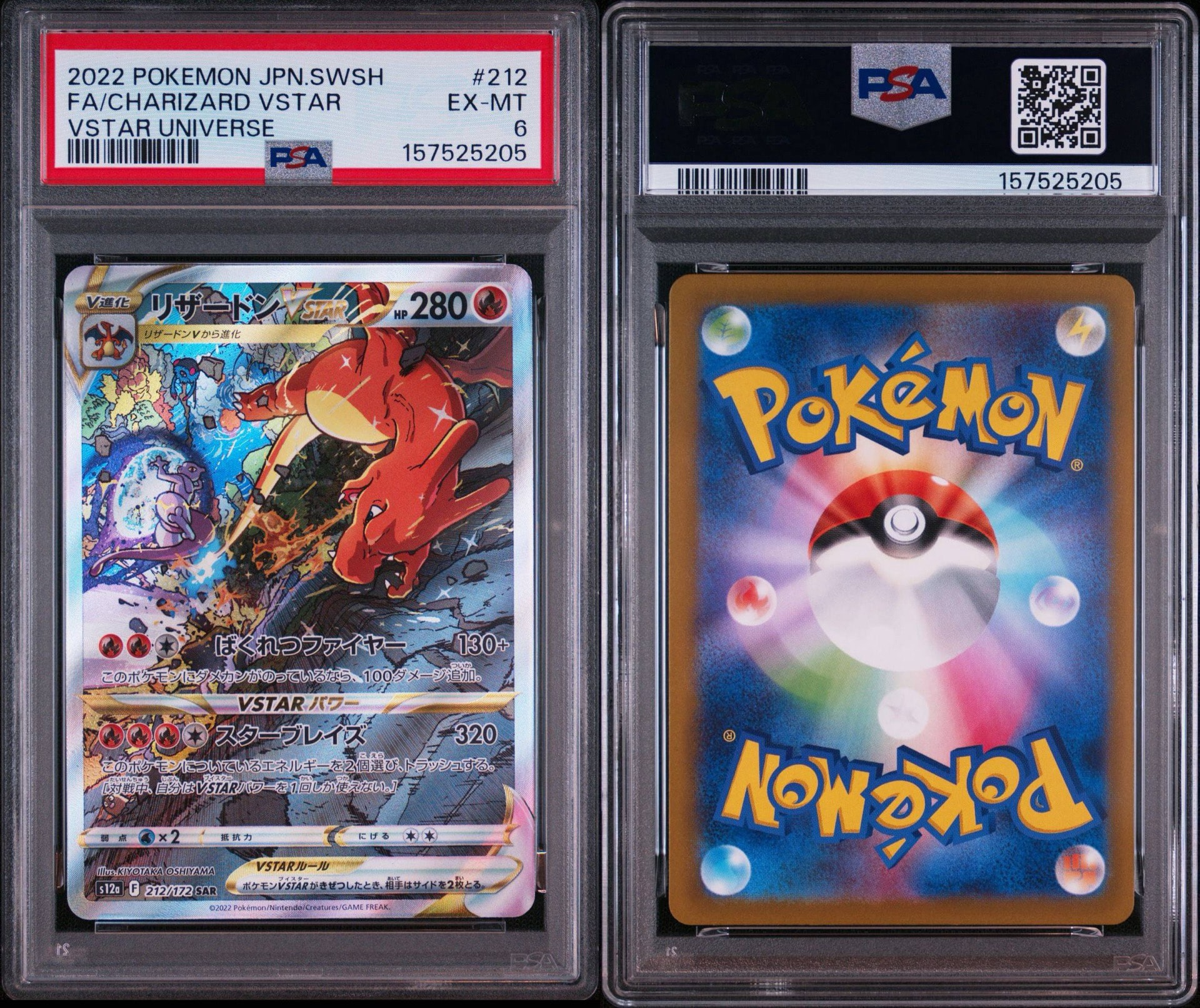 PSA9】ラティオス :1ED [DS 010/020](拡張パック「ドラゴン