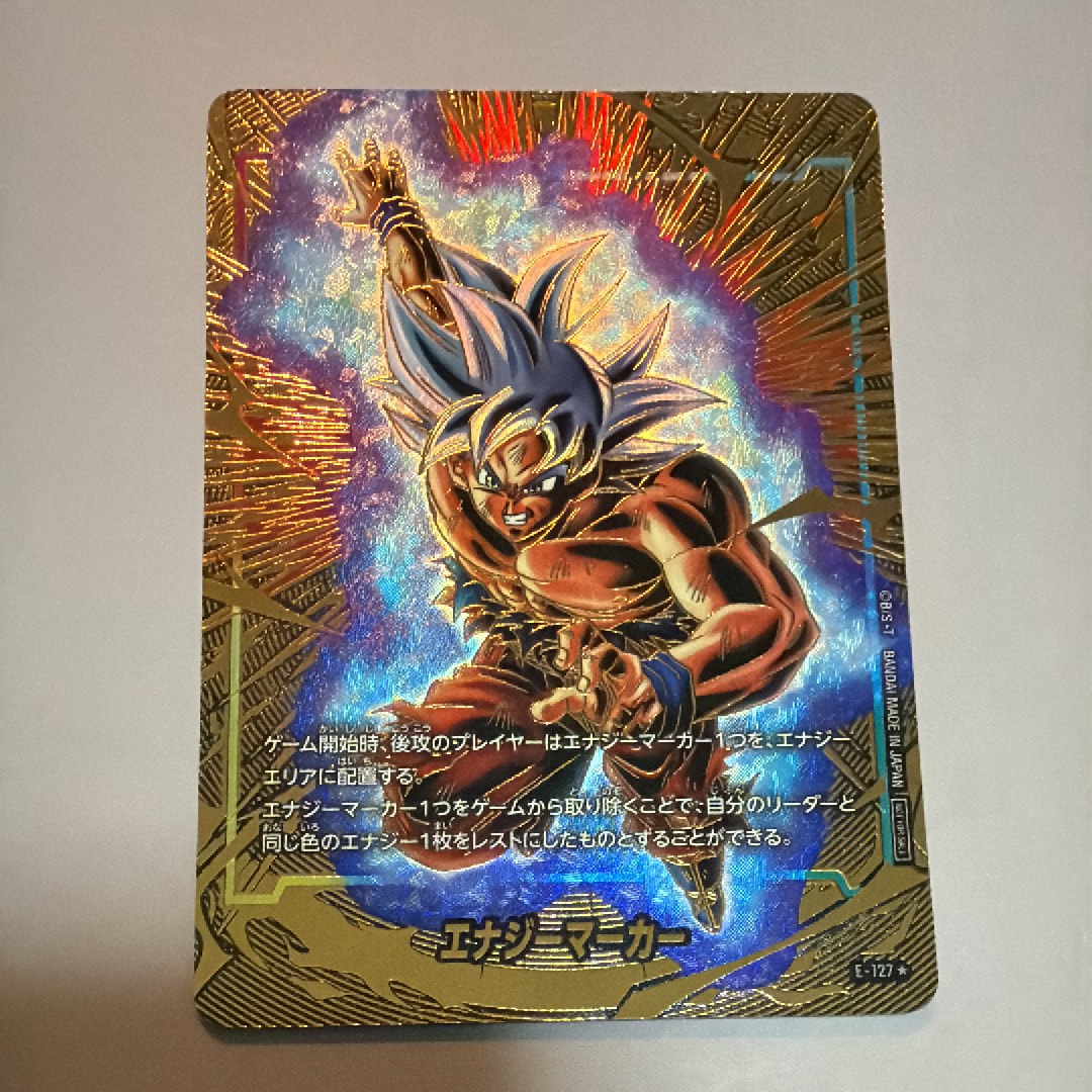 PSA9】ブルマ/孫悟空：少年期 SR☆ :特別記念品 [SB01-057