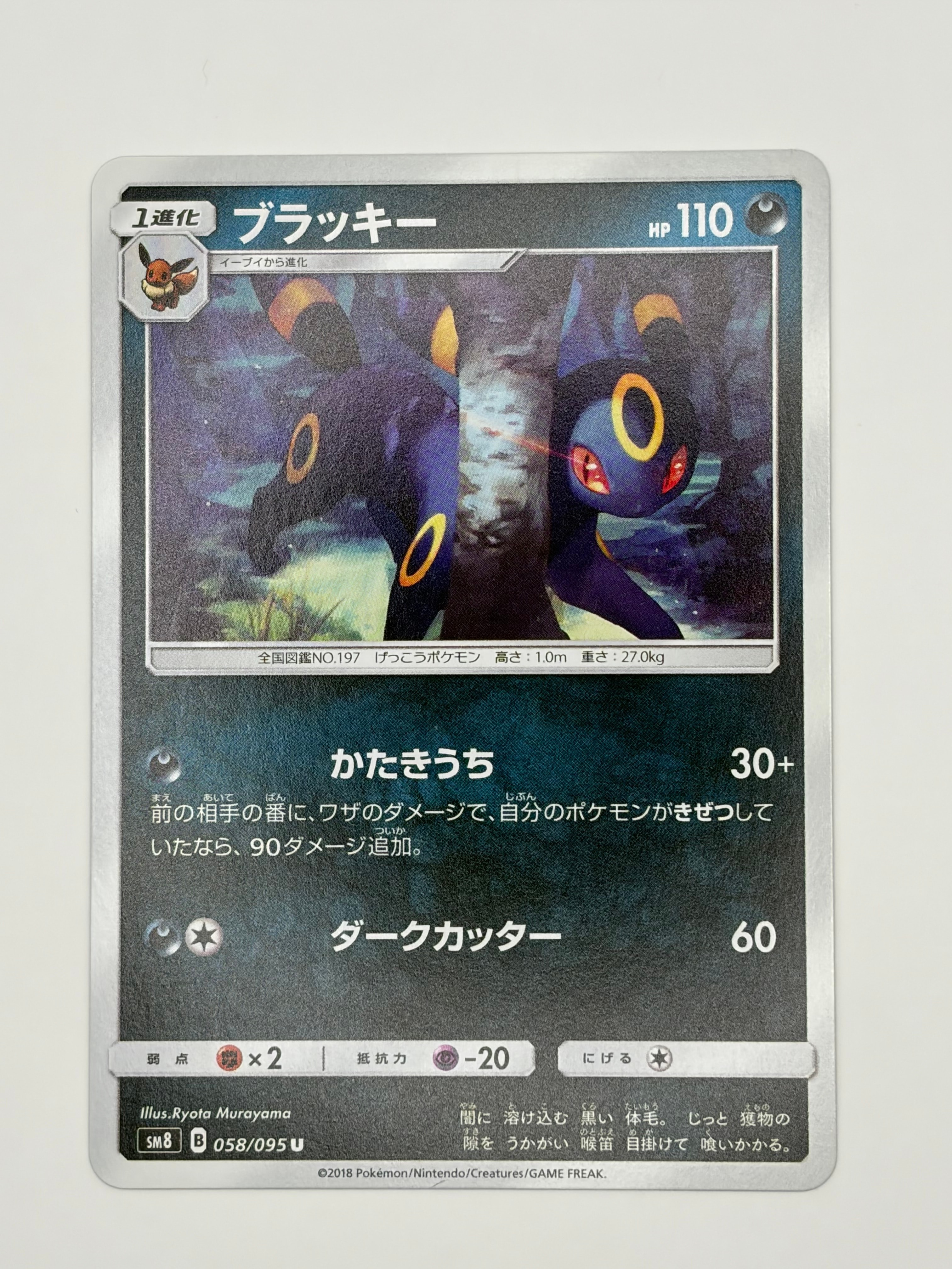 ヒガナの決意 SR[S7R 079/067](拡張パック「蒼空ストリーム」)の新品