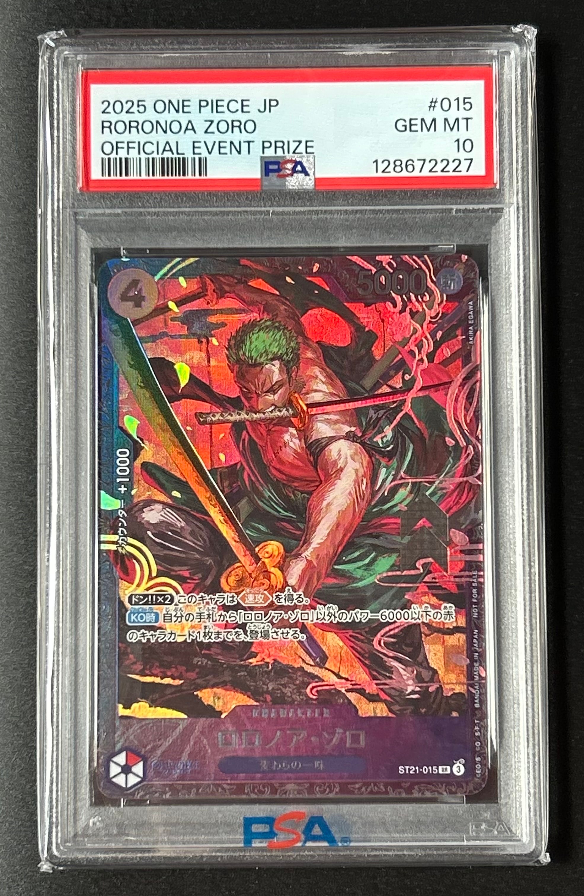 ロロノア・ゾロ SR [ST21-015](プロモーションカード「フラッグシップバトル ベスト8記念品」)