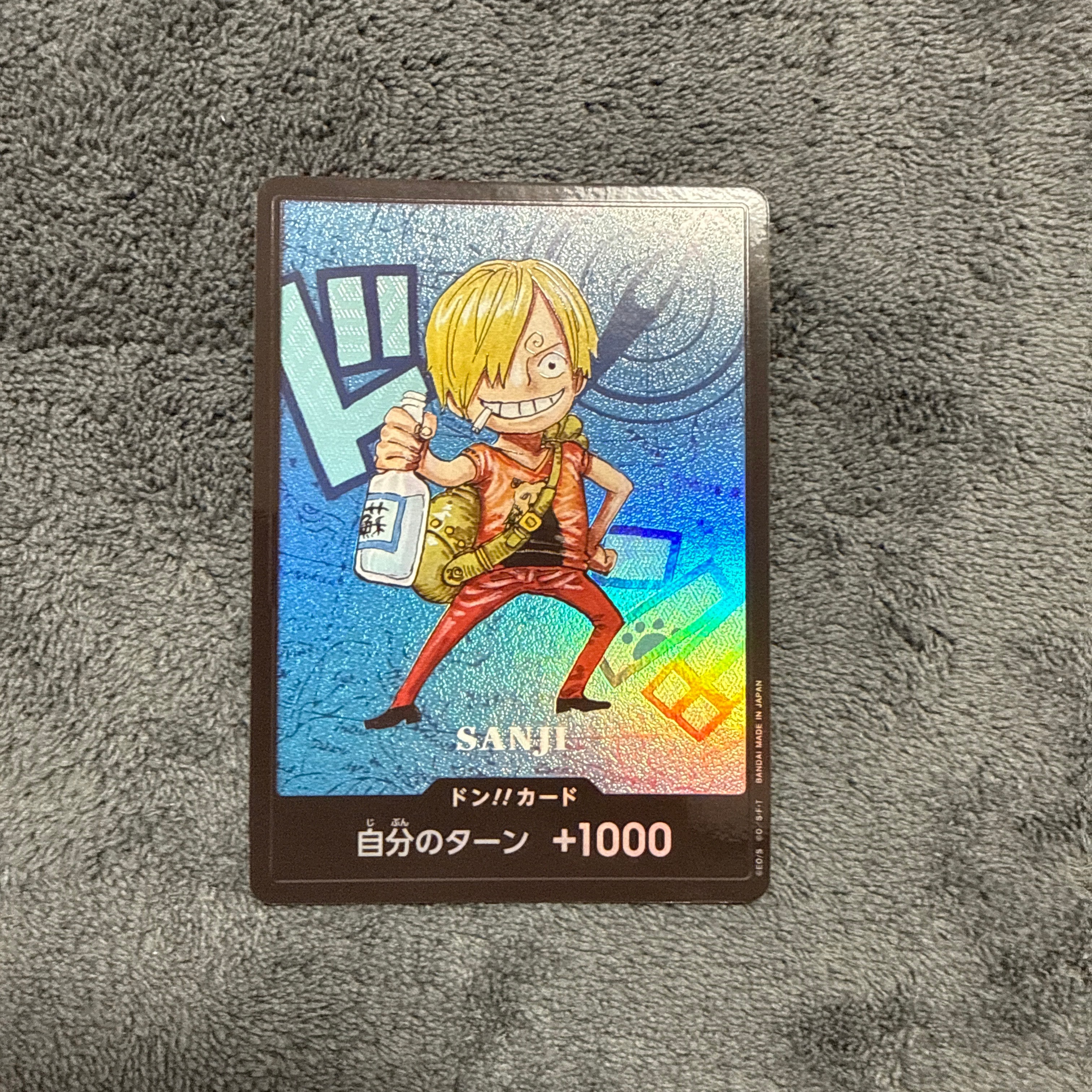 ドン!!カード : サンジ (プレミアムカードコレクション「熊本県スペシャル」)