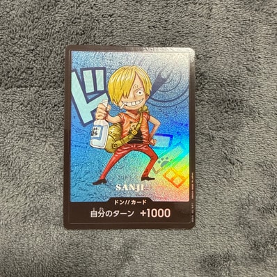 ドン!!カード : サンジ (プレミアムカードコレクション「熊本県スペシャル」)