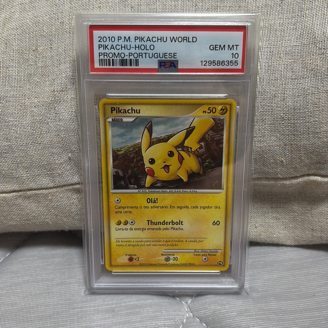 ピカチュウ ポルトガル [PW](ポケモンカード LEGEND「ピカチュウ ワールド」)