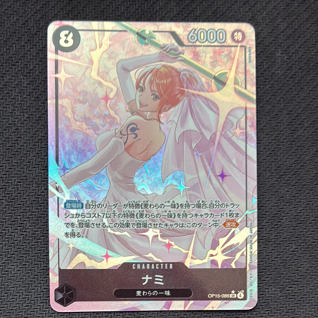 PSA10】ナミ SR-P [OP15-086](ブースターパック「神の島の冒険」) 1枚