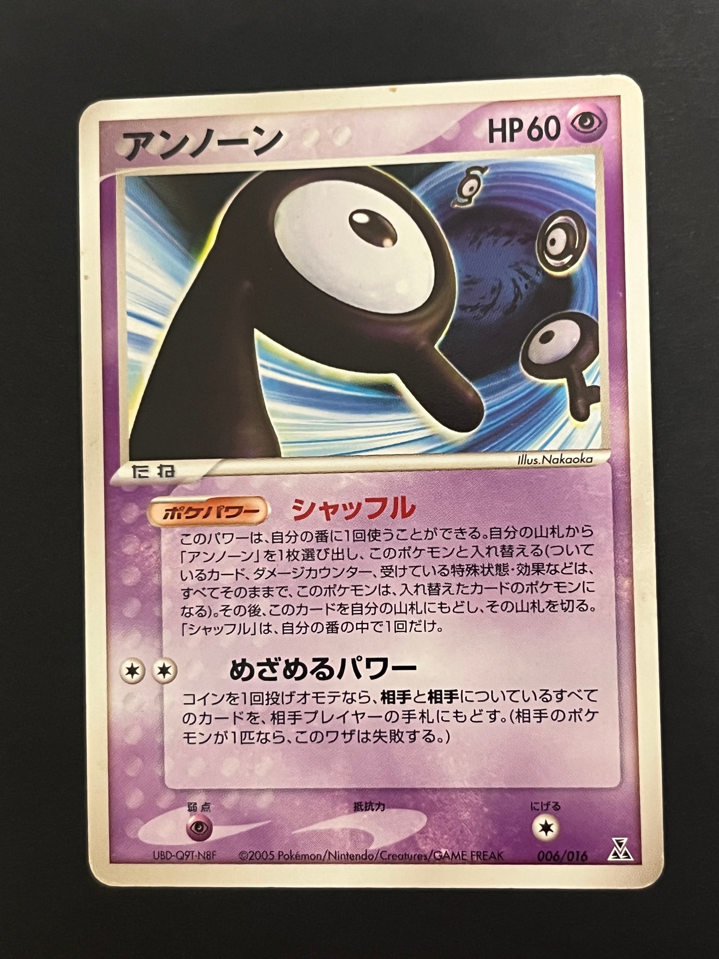 ポケモンだいすきクラブ SR :1ED [XY2 087/080](拡張パック「ワイルド