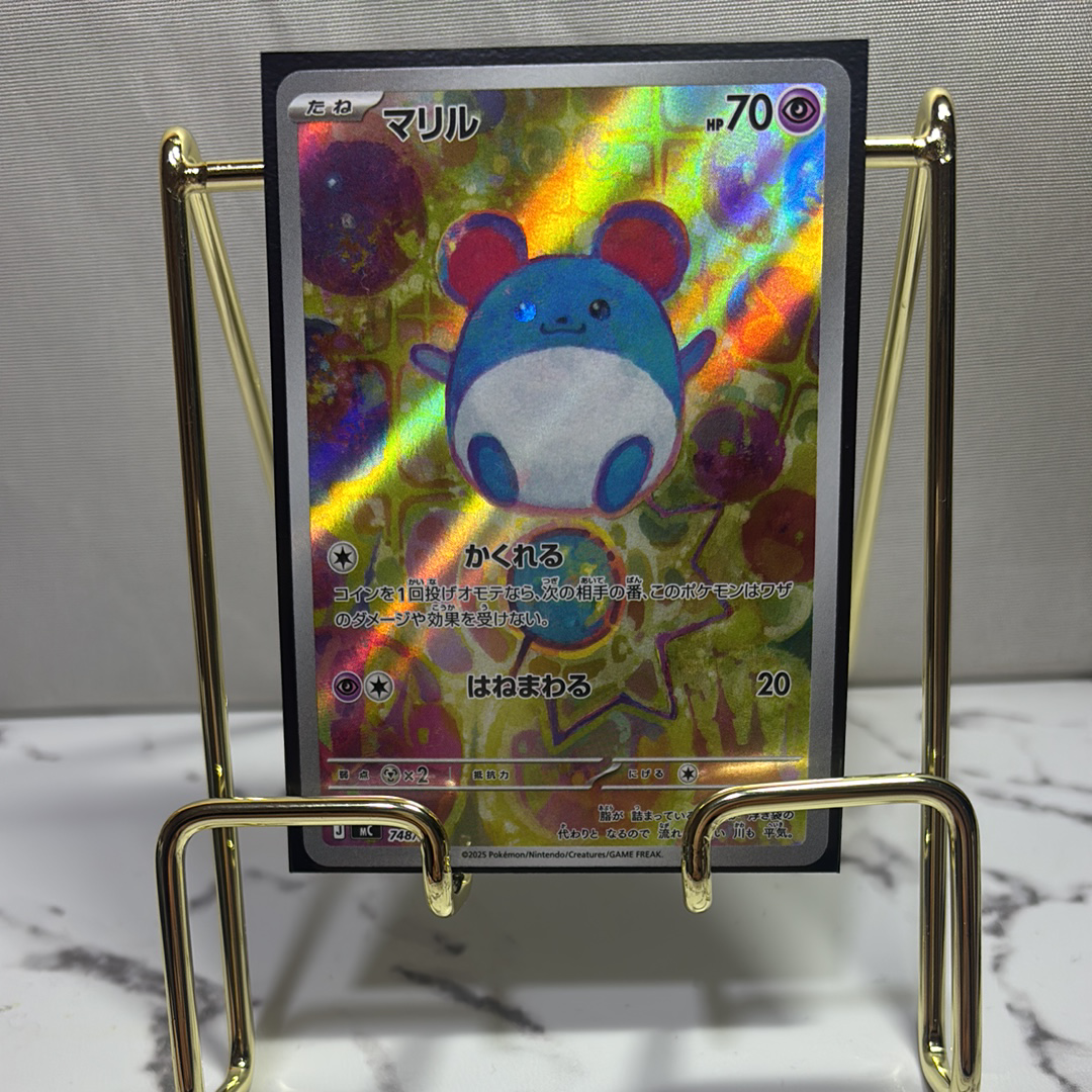 カメックスex SAR[SV2a 202/165](強化拡張パック「ポケモンカード151