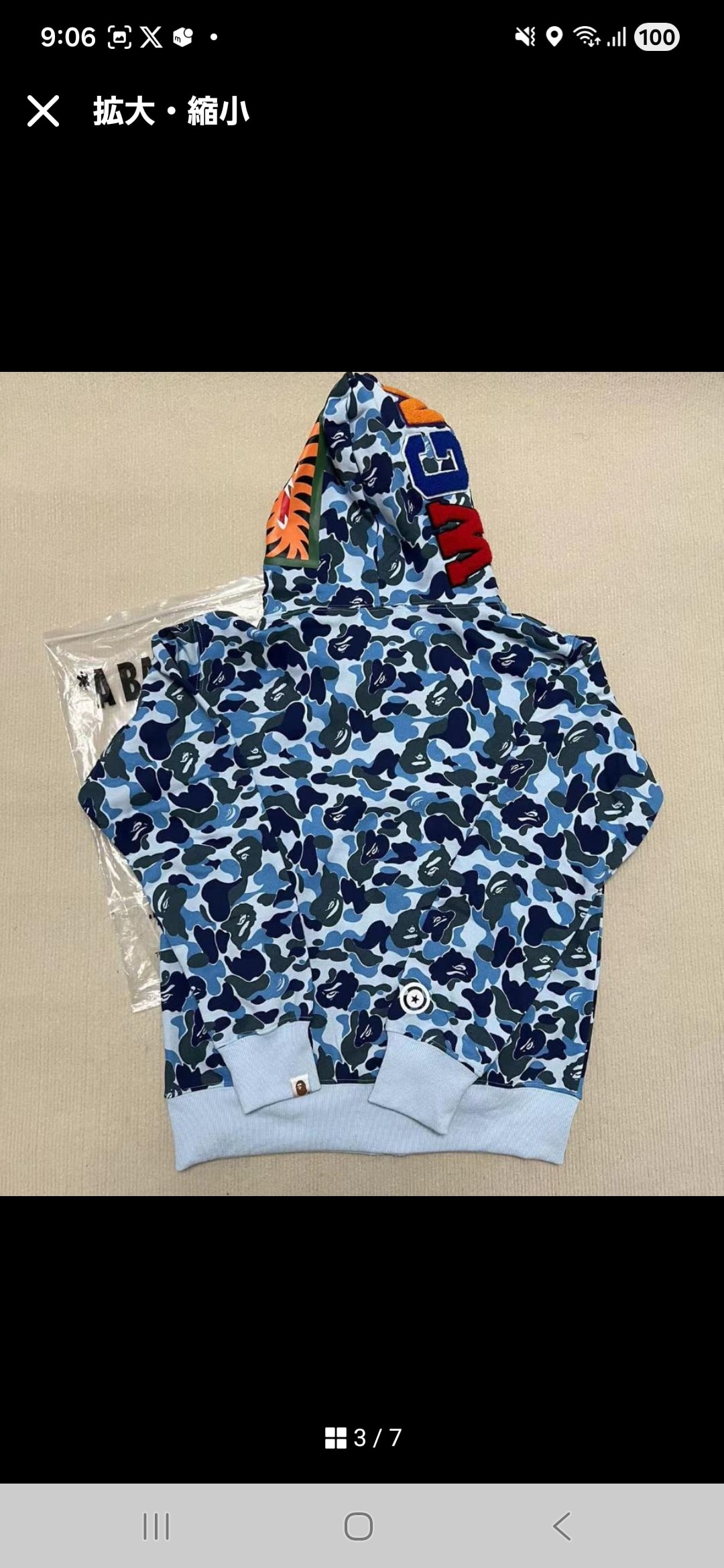 A BATHING APE ABC Camo Shark Full Zip Hoodie "Blue"