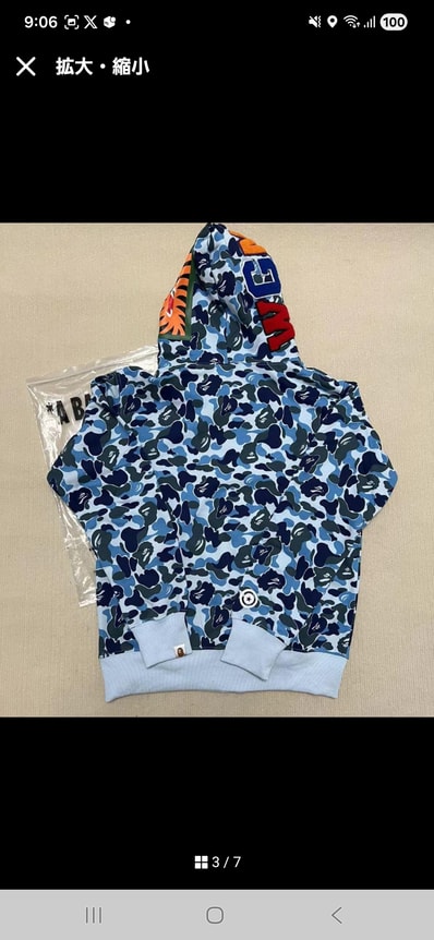 A BATHING APE ABC Camo Shark Full Zip Hoodie "Blue"