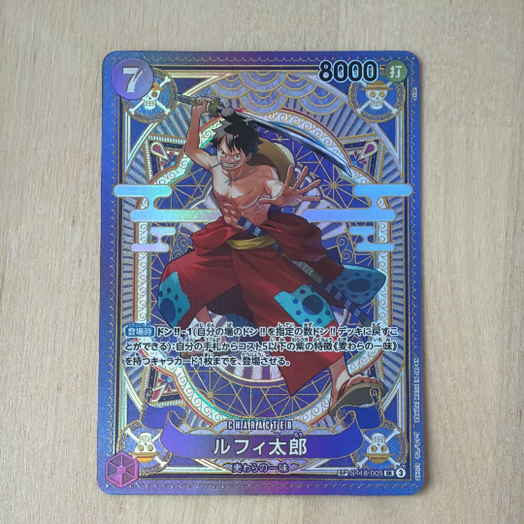 PSA10】ルフィ太郎 SR-SPC [ST18-005](ブースターパック「神速の拳