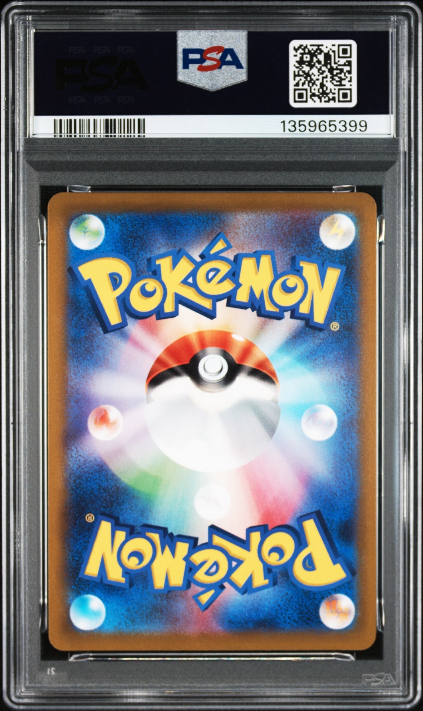PSA10】かがやくリザードン K[S10b 011/071](強化拡張パック「Pokemon