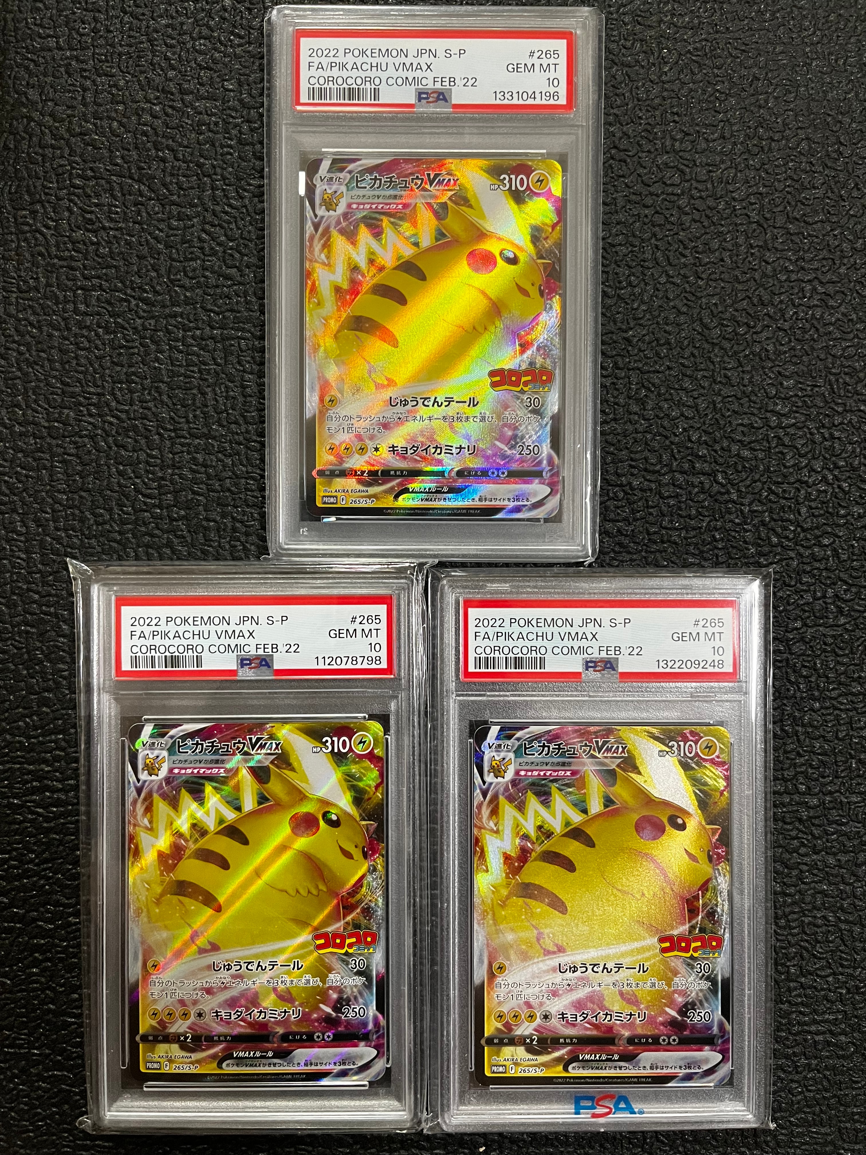 サーナイト&ニンフィアGX SR: SA[SM9a 061/055](強化拡張パック