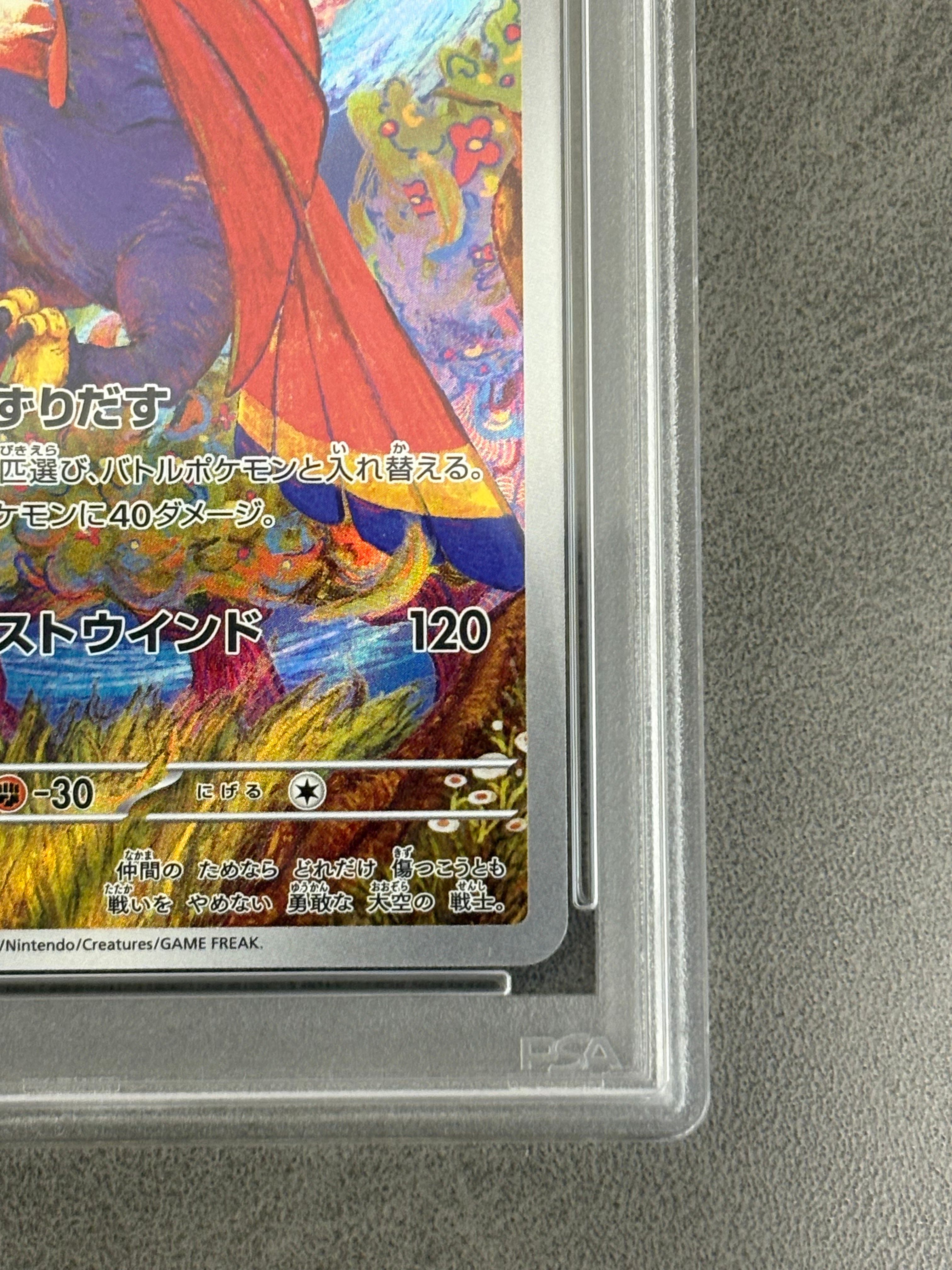 Braviary AR - 076/064 - Pokémon Scarlet & Violet: Paradise Dragona (sv - Foto 5