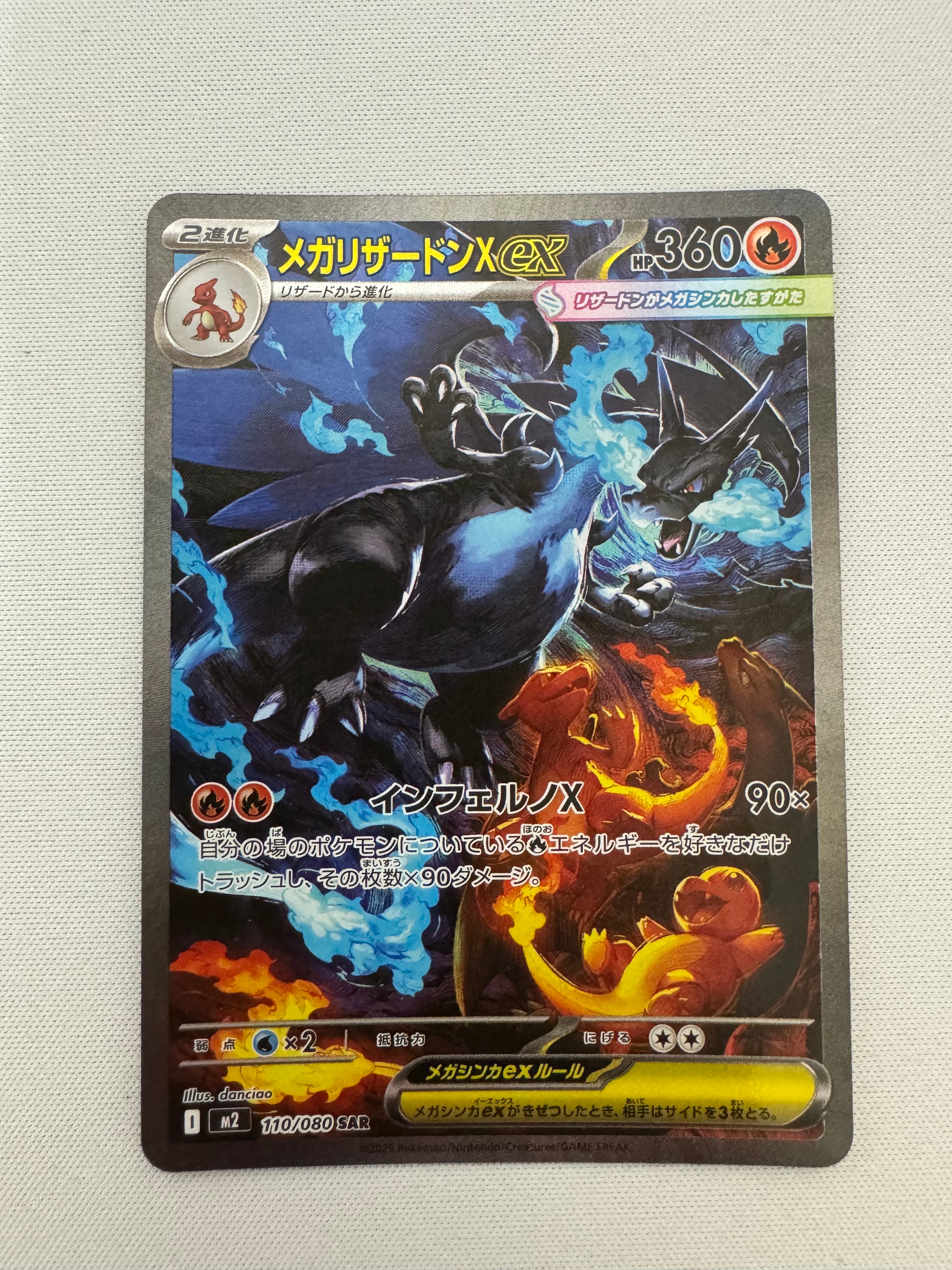 PSA10】ピカチュウ P [M-P 020](プロモカードパック「マクドナルド
