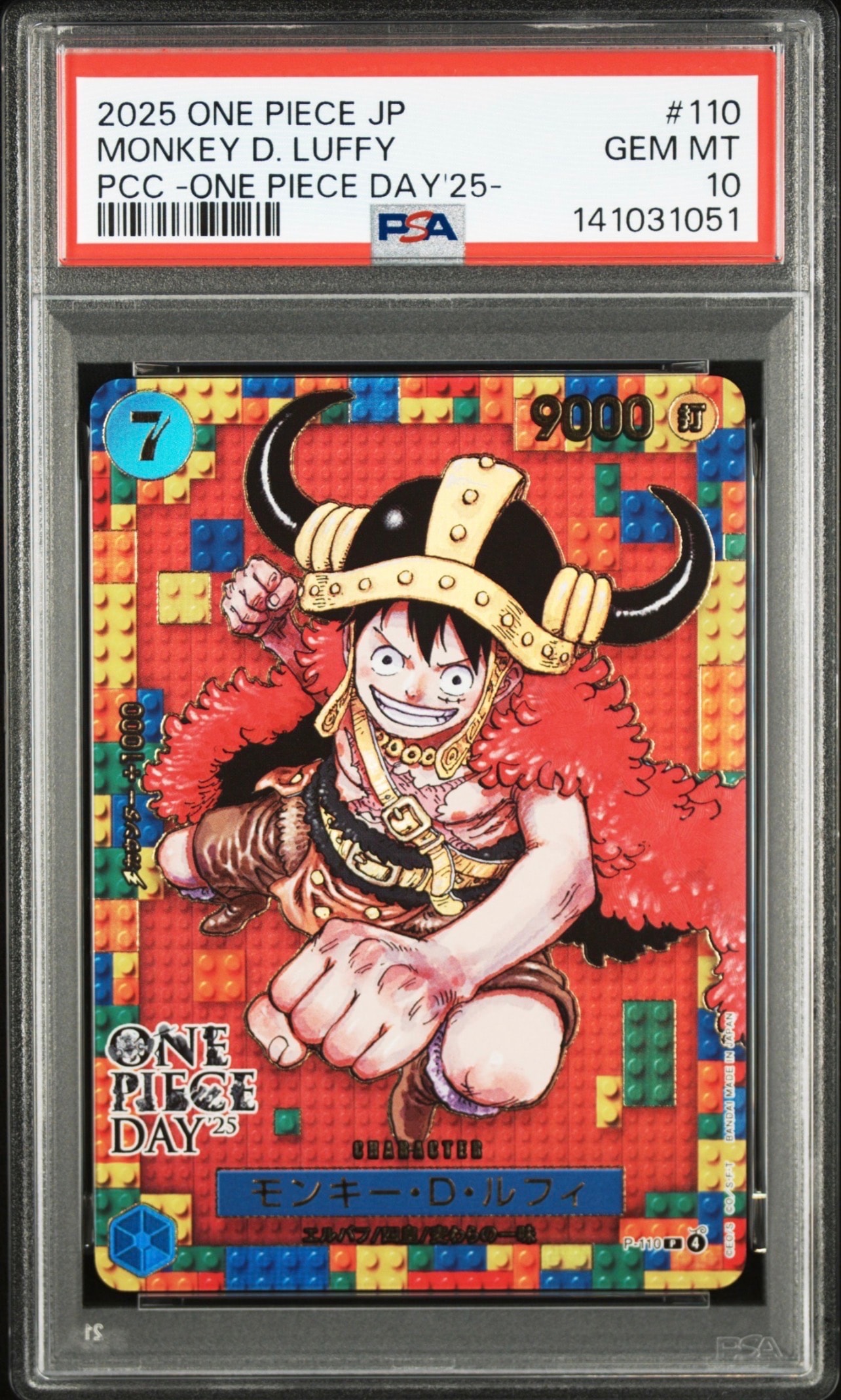 300円オークション【PSA10】ワンピースデイ25 モンキー・D・ルフィ PSA10】モンキー・D・ルフィ P [P-110](プレミアムカードコレクション